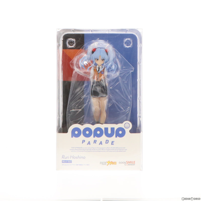 中古即納】[FIG]POP UP PARADE(ポップアップパレード) ホシノ