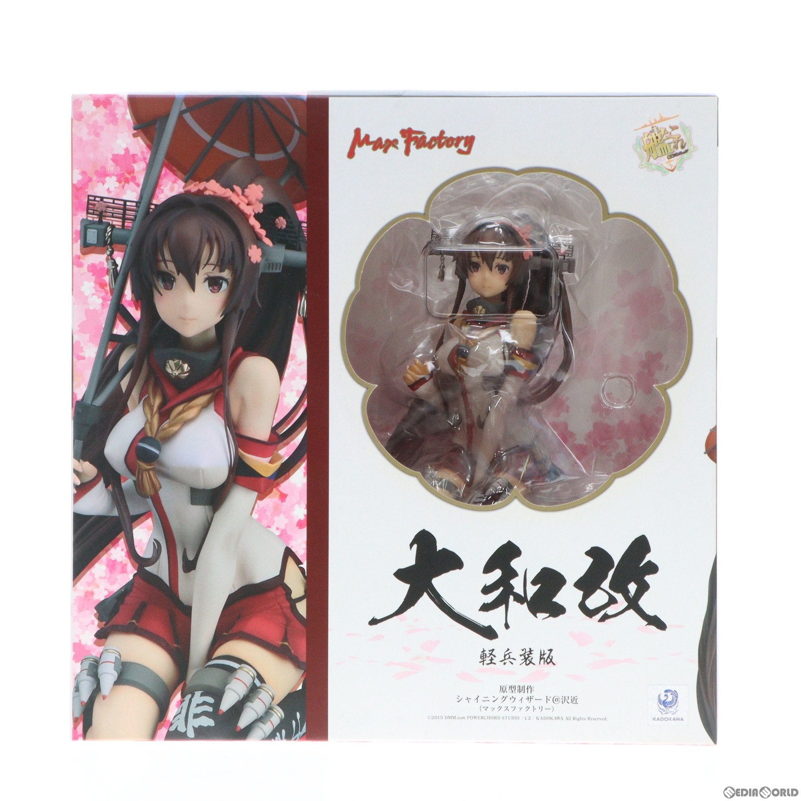 中古即納】[FIG]大和改(やまとかい) 軽兵装Ver. 艦隊これくしょん -艦これ- 1/8 完成品 フィギュア マックスファクトリー