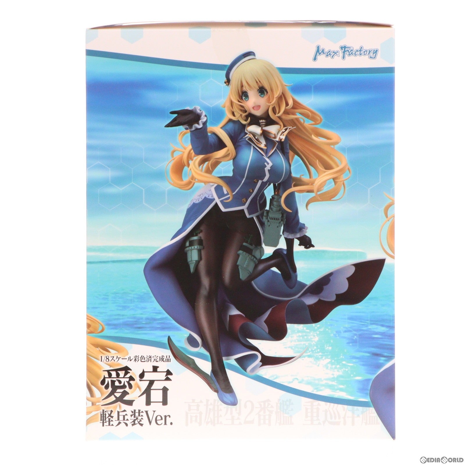 愛宕 軽兵装Ver. 「艦隊これくしょん～艦これ～」 1/8 Amazon.co.jp: 艦隊これくしょん ‐艦これ‐ 愛宕 軽兵装Ver. 1/8