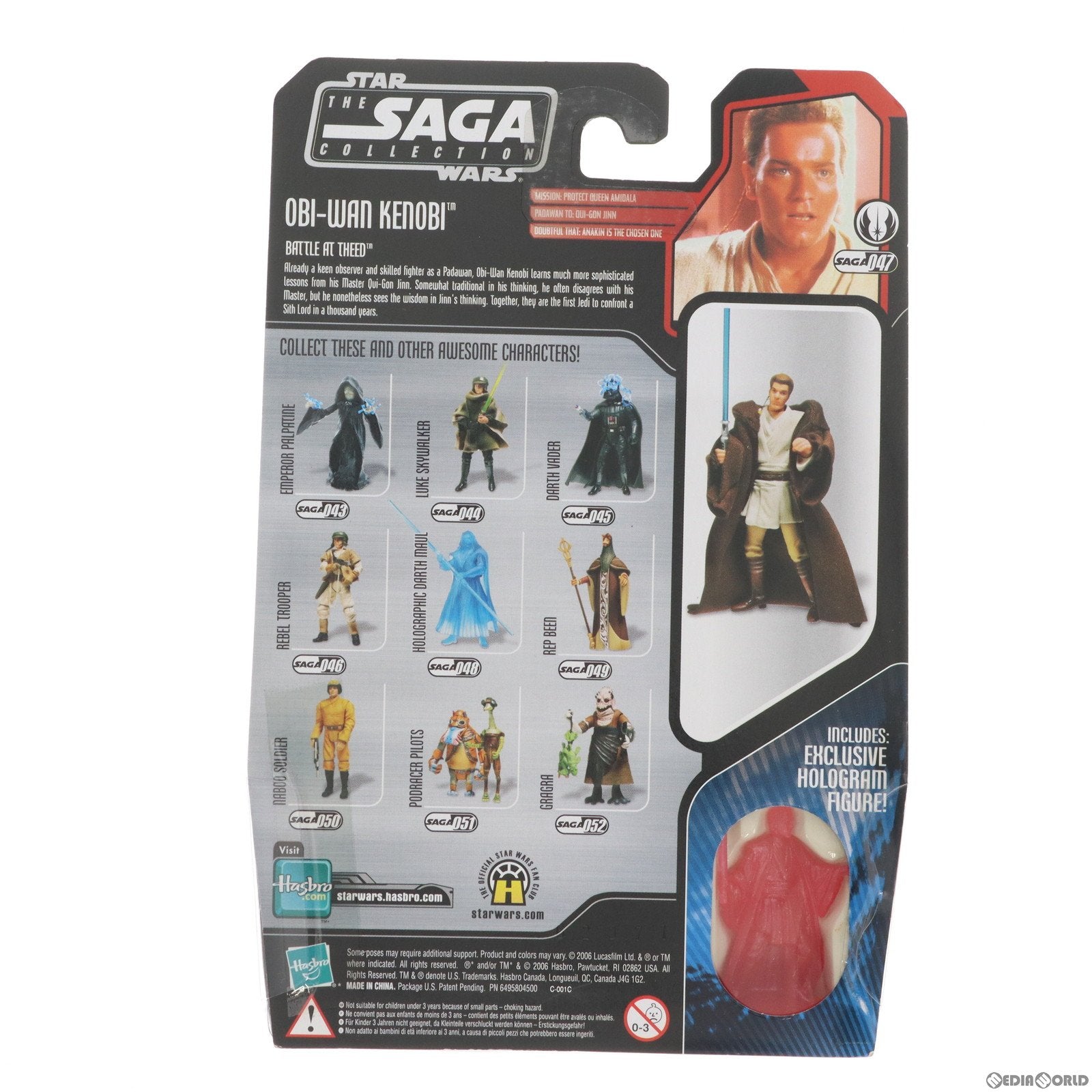 【中古即納】[FIG] オビ=ワン・ケノービ (パダワン) 「スター・ウォーズ サーガ」 3.75インチ フィギュア トミーダイレクト(19991231)