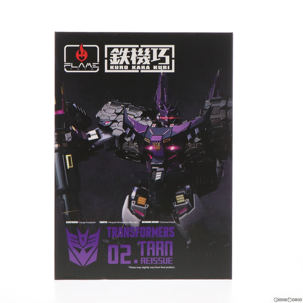 中古即納】[FIG](再販)ET-toys&D4 Toys限定 鉄機巧 TARN(reissue)(with bonus parts) -ターン  ボーナスパーツ付きVer.- トランスフォーマー 完成品 アクションフィギュア Flame Toys(フレイムトイズ)