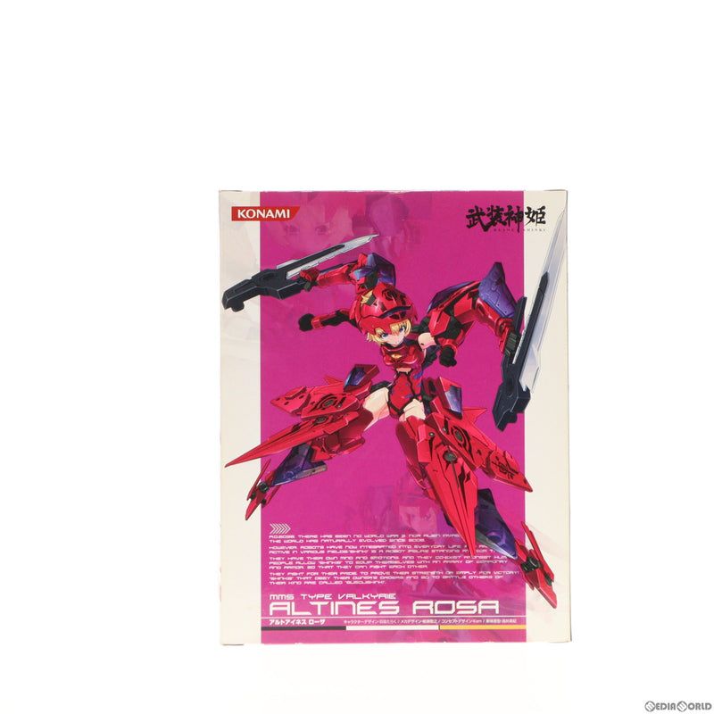 中古即納』{FIG}武装神姫(ぶそうしんき) 戦乙女型MMS アルトアイネス