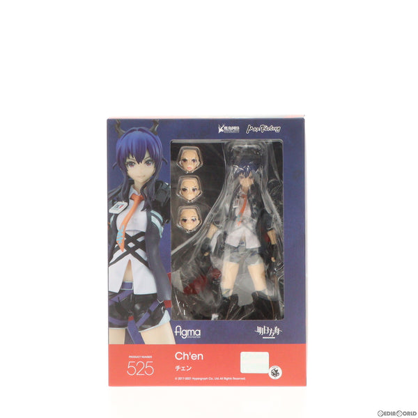 【中古即納】[FIG]figma(フィグマ) 525 チェン アークナイツ 完成品 可動フィギュア マックスファクトリー(20220309)