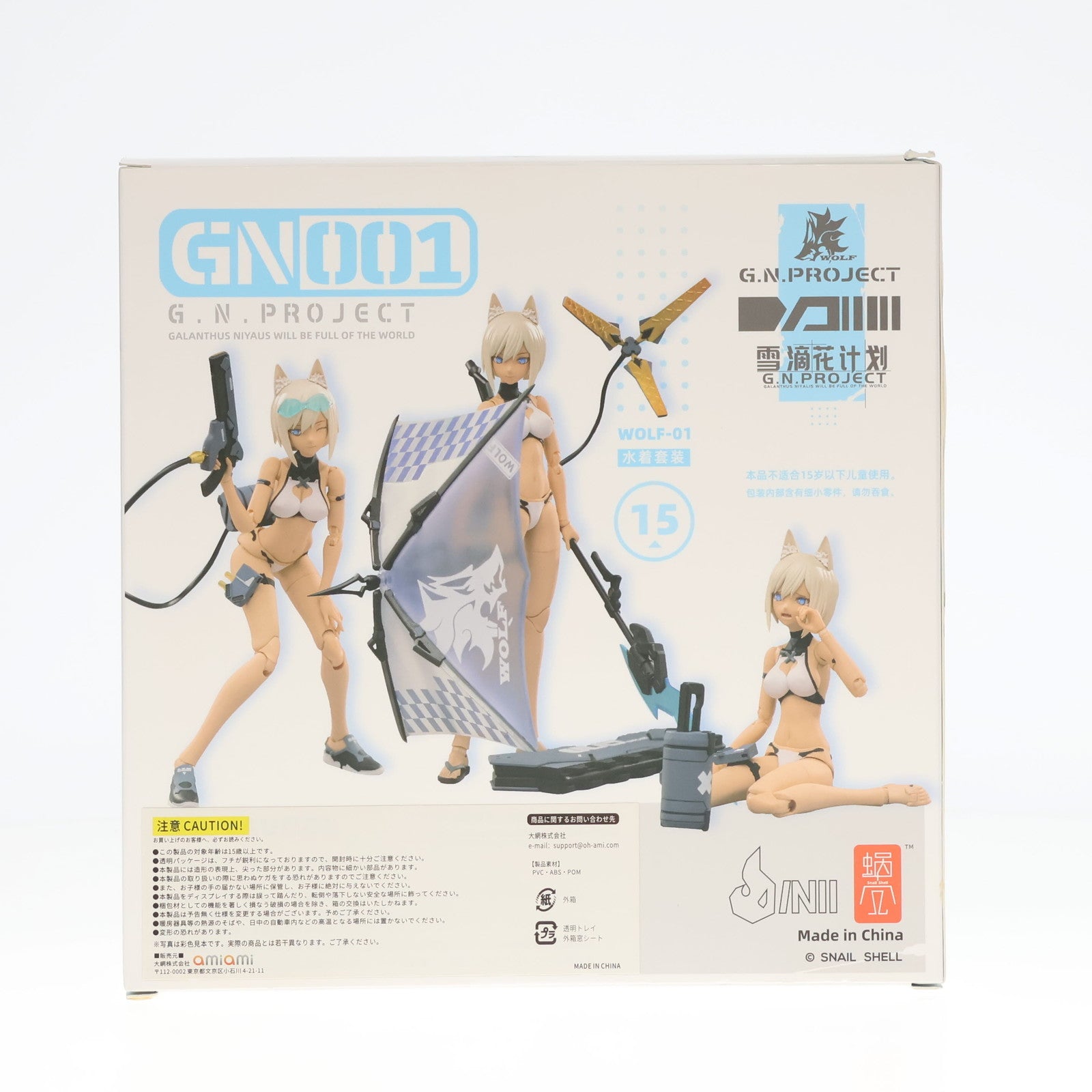 【中古即納】[FIG]予約特典付属 G.N.PROJECT 第1.5弾 WOLF-001 水着素体・武装セット 1/12 完成品 可動フィギュア  SNAIL SHELL(蝸之殻)(20210519)