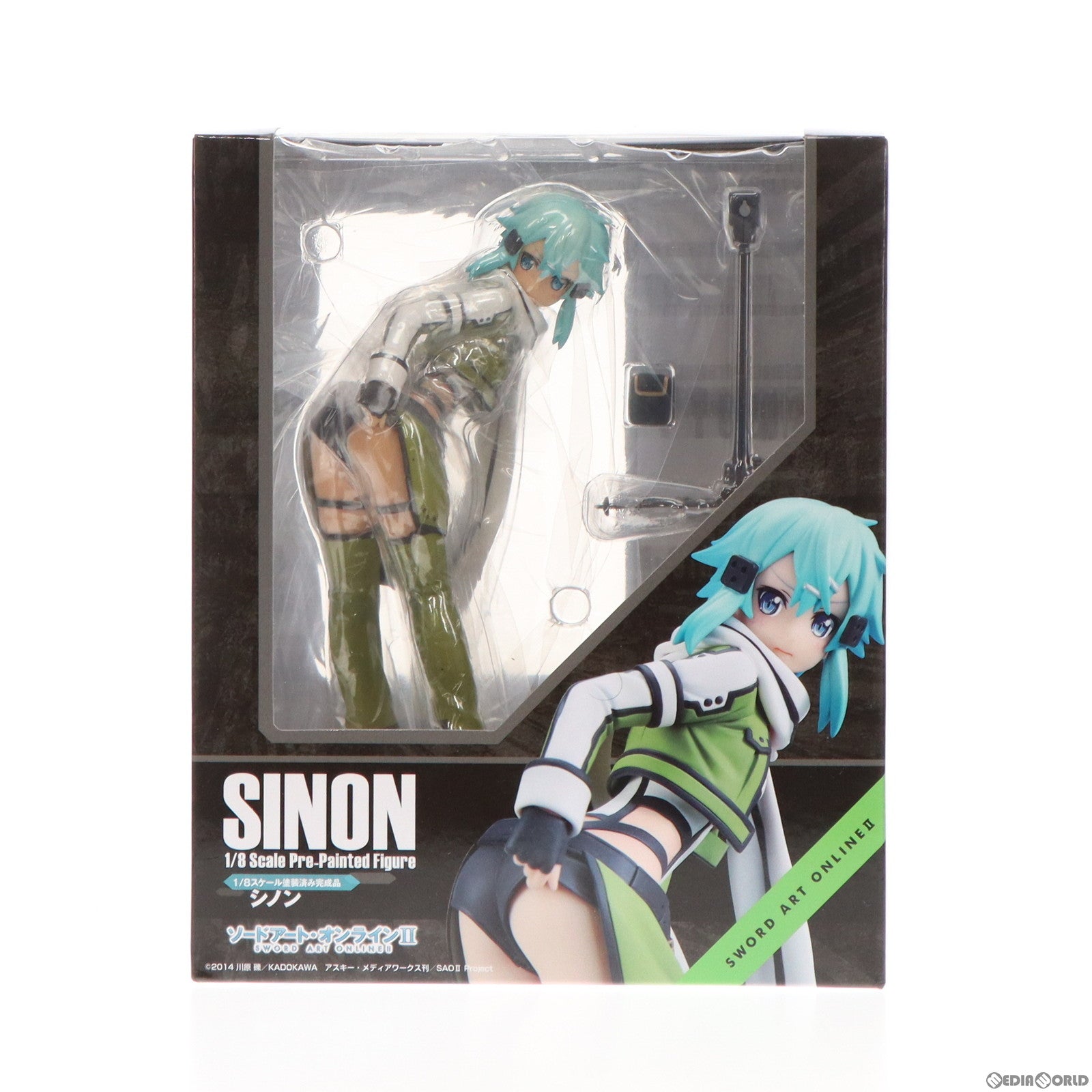 【中古即納】[FIG] シノン ソードアート・オンラインII 1/8 完成品 フィギュア キャラアニ(トイズワークス) (20150628)