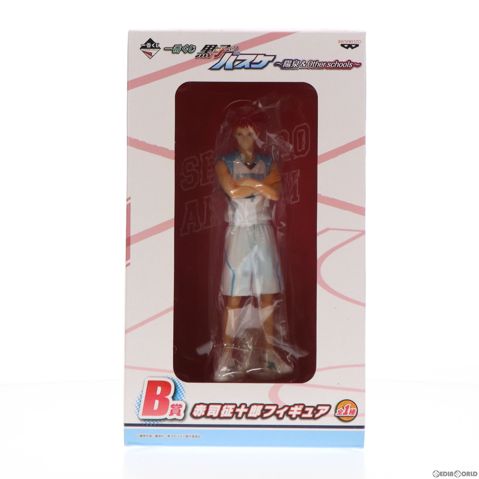 【中古即納】[FIG]赤司征十郎 「一番くじ 黒子のバスケ 〜陽泉u0026Other schools〜」 B賞 フィギュア(12332)  バンプレスト(20140308)