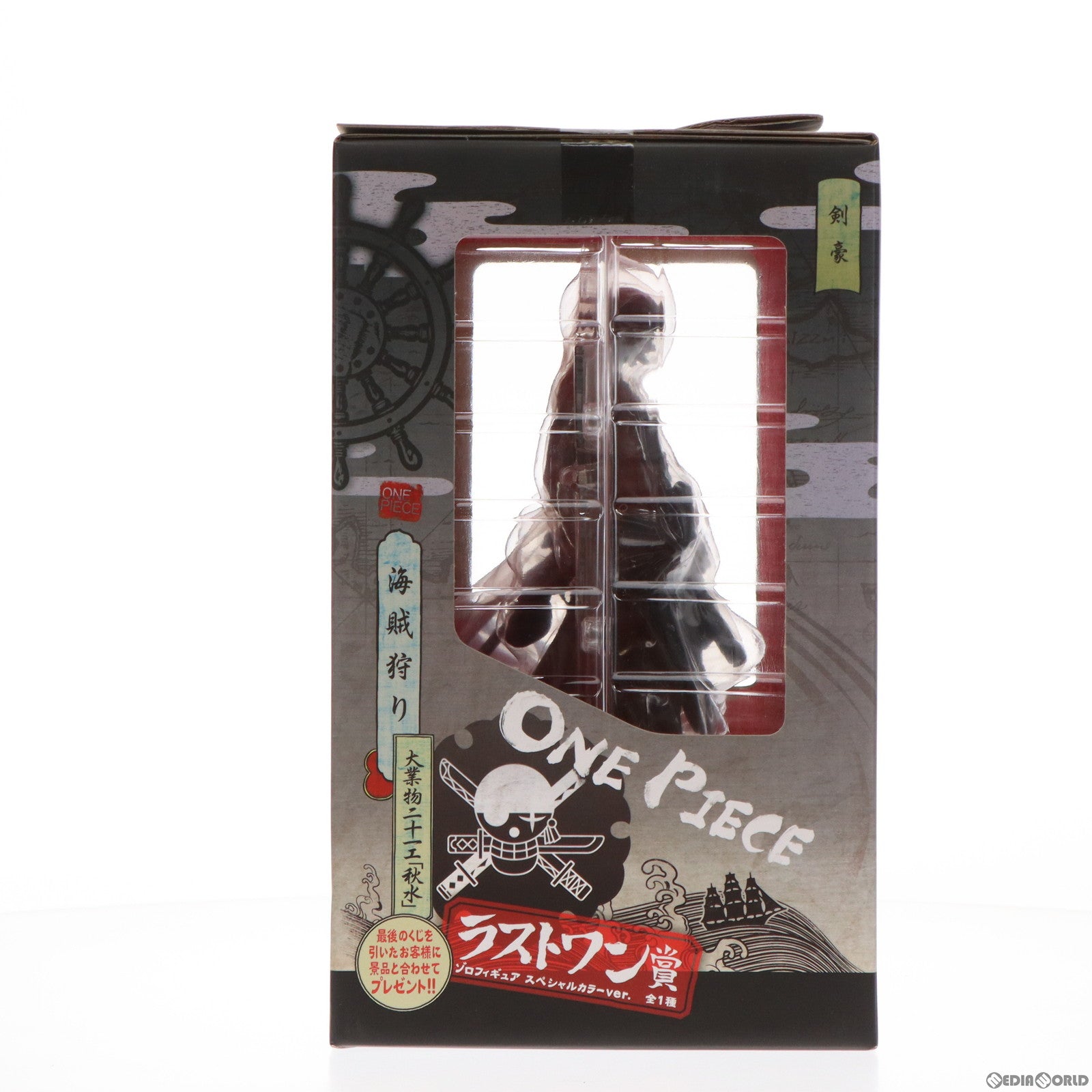 【中古即納】[FIG]ロロノア・ゾロ スペシャルカラーver. 「一番くじ ワンピース〜剣士編〜」 ラストワン賞 フィギュア バンプレスト(20130228)