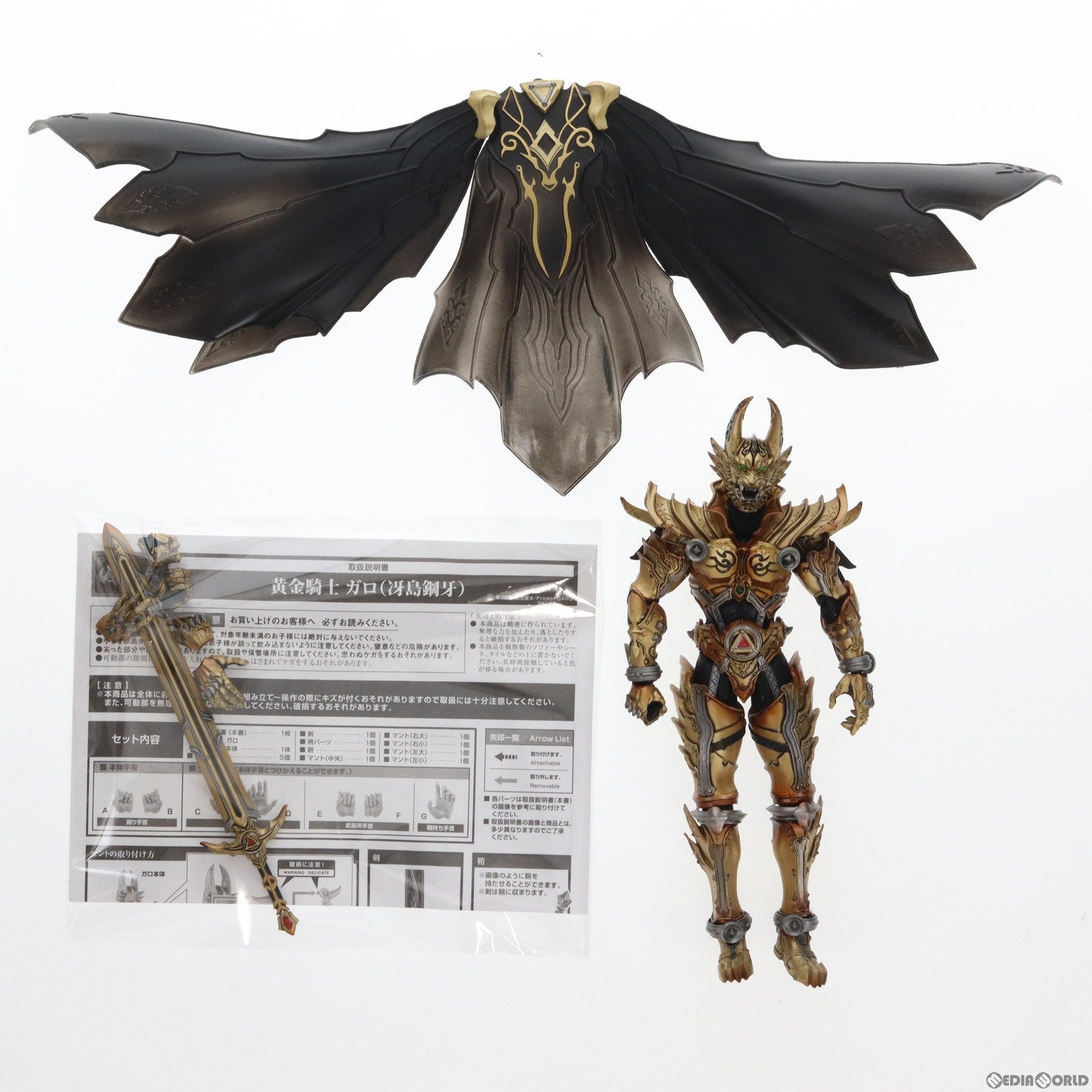 【中古即納】[FIG] 魔戒可動 黄金騎士 ガロ(冴島鋼牙) (さえじまこうが) 牙狼-GARO-(ガロ) 完成品 可動フィギュア バンダイ(20151128)