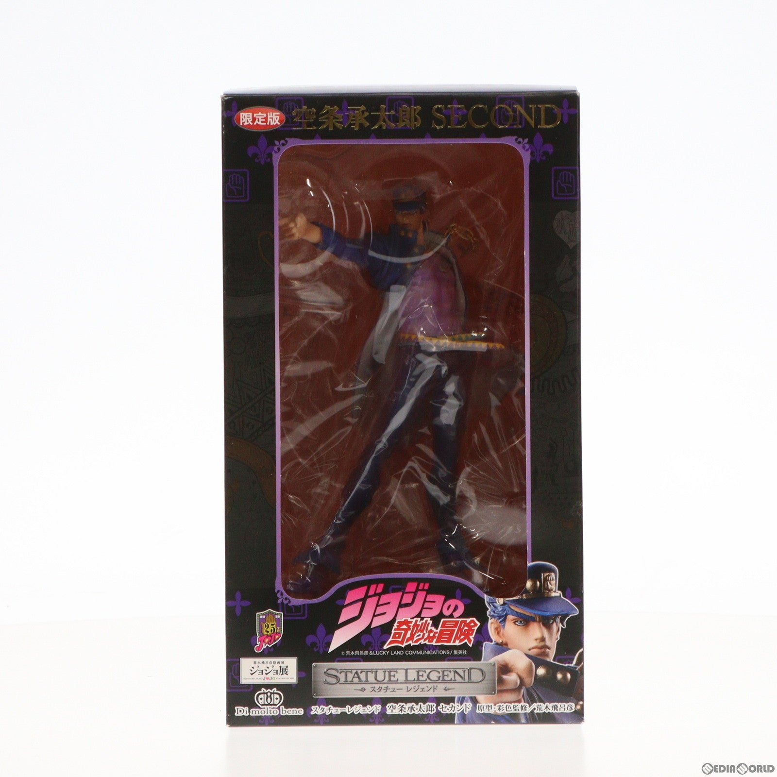 【中古即納】[FIG] スタチューレジェンド 空条承太郎 セカンド 限定版 ジョジョの奇妙な冒険 第三部 完成品 フィギュア ジョジョ展 in TOKYO限定 ディ・モールト ベネ(20121006)