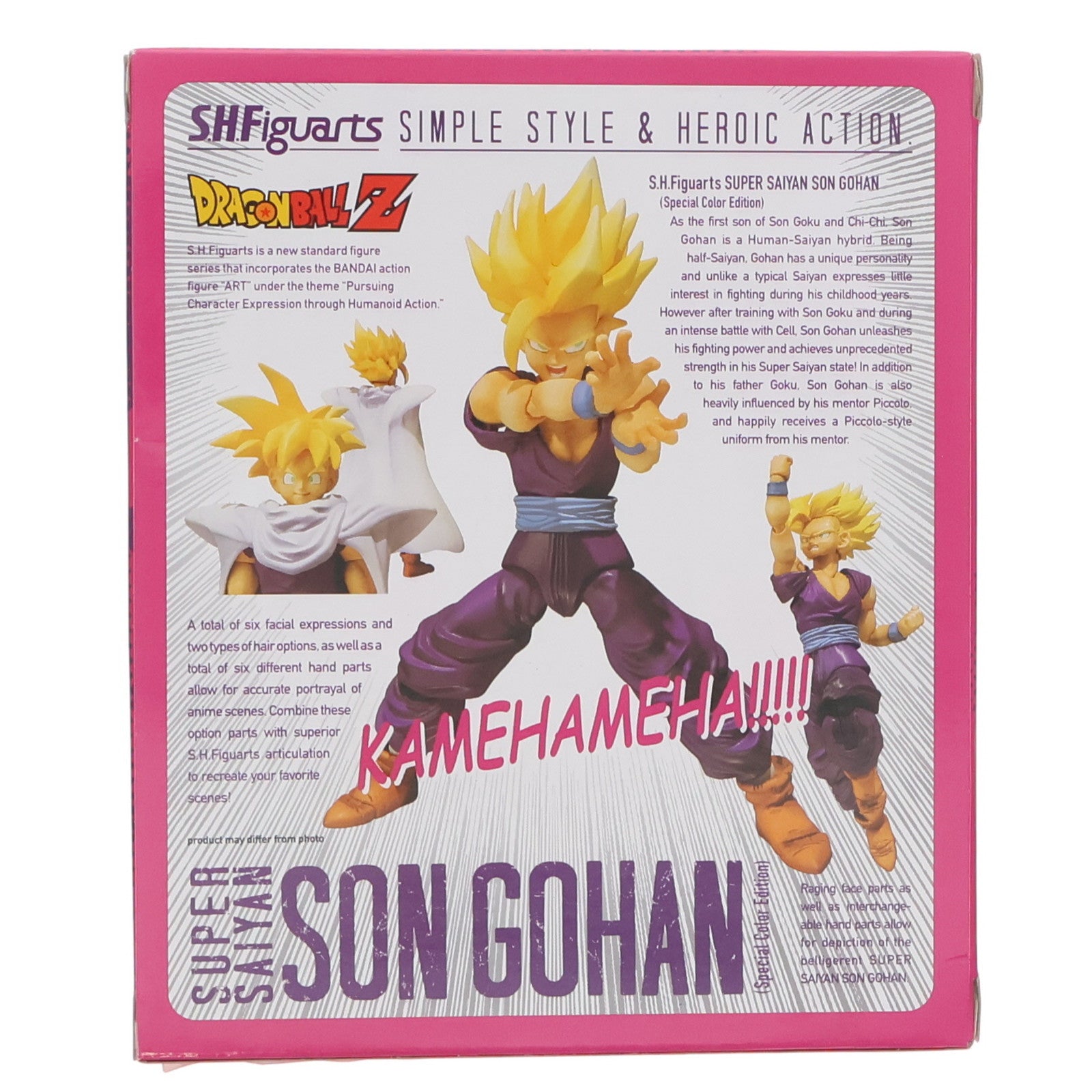 【中古即納】[FIG]S.H.Figuarts 孫悟飯 スペシャルカラーエディション 「ドラゴンボールZ」 2012年サンディエゴコミコン限定 フィギュア バンダイ(20100717)