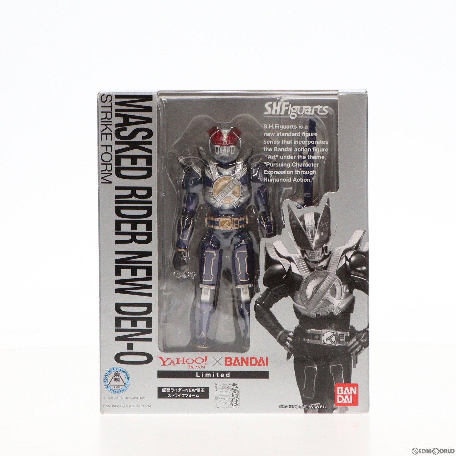 【中古即納】[FIG]S.H.Figuarts(フィギュアーツ) 仮面ライダーNEW電王 ストライクフォーム 劇場版 さらば仮面ライダー電王 ファイナル・カウントダウン 完成品 可動フィギュア B★SHOP Yahoo!店&魂ウェブ商店 Yahoo!店限定 バンダイ(20090402)