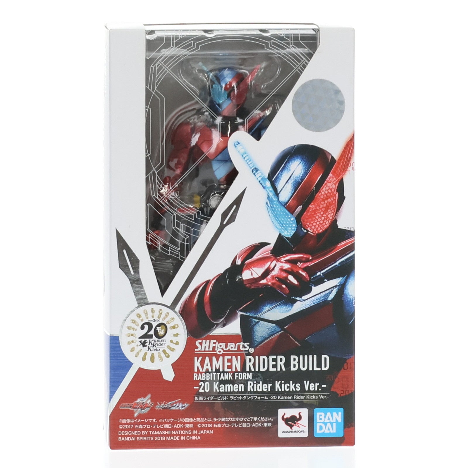 【中古即納】[FIG] S.H.Figuarts(フィギュアーツ) 仮面ライダービルド ラビットタンクフォーム -20 Kamen Rider Kicks Ver.- 完成品 可動フィギュア バンダイスピリッツ(20181020)