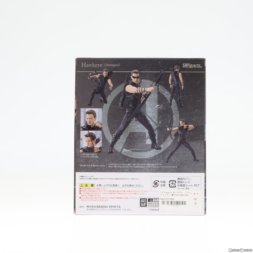 【中古即納】[FIG]魂ウェブ商店限定 S.H.Figuarts(フィギュアーツ) ホークアイ アベンジャーズ 完成品 可動フィギュア  バンダイ(20211031)