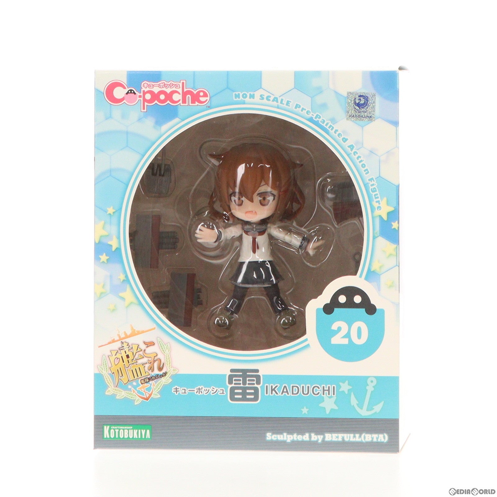 【中古即納】[FIG]キューポッシュ 雷(いかずち) 艦隊これくしょん -艦これ- 完成品 可動フィギュア(AD022) コトブキヤ(20150617)