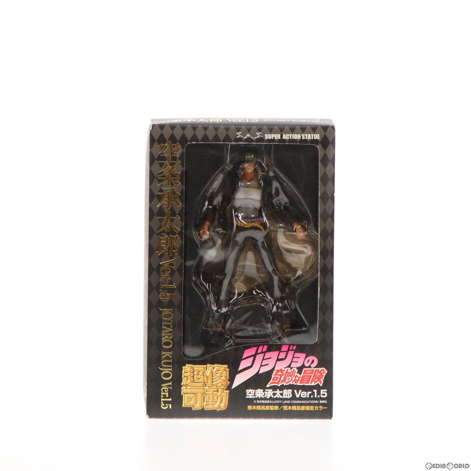 【中古即納】[FIG]超像可動 37.空条承太郎 Ver.1.5(荒木飛呂彦指定カラー) ジョジョの奇妙な冒険 第三部 スターダストクルセイダース  完成品 可動フィギュア メディコス・エンタテインメント(20120414)