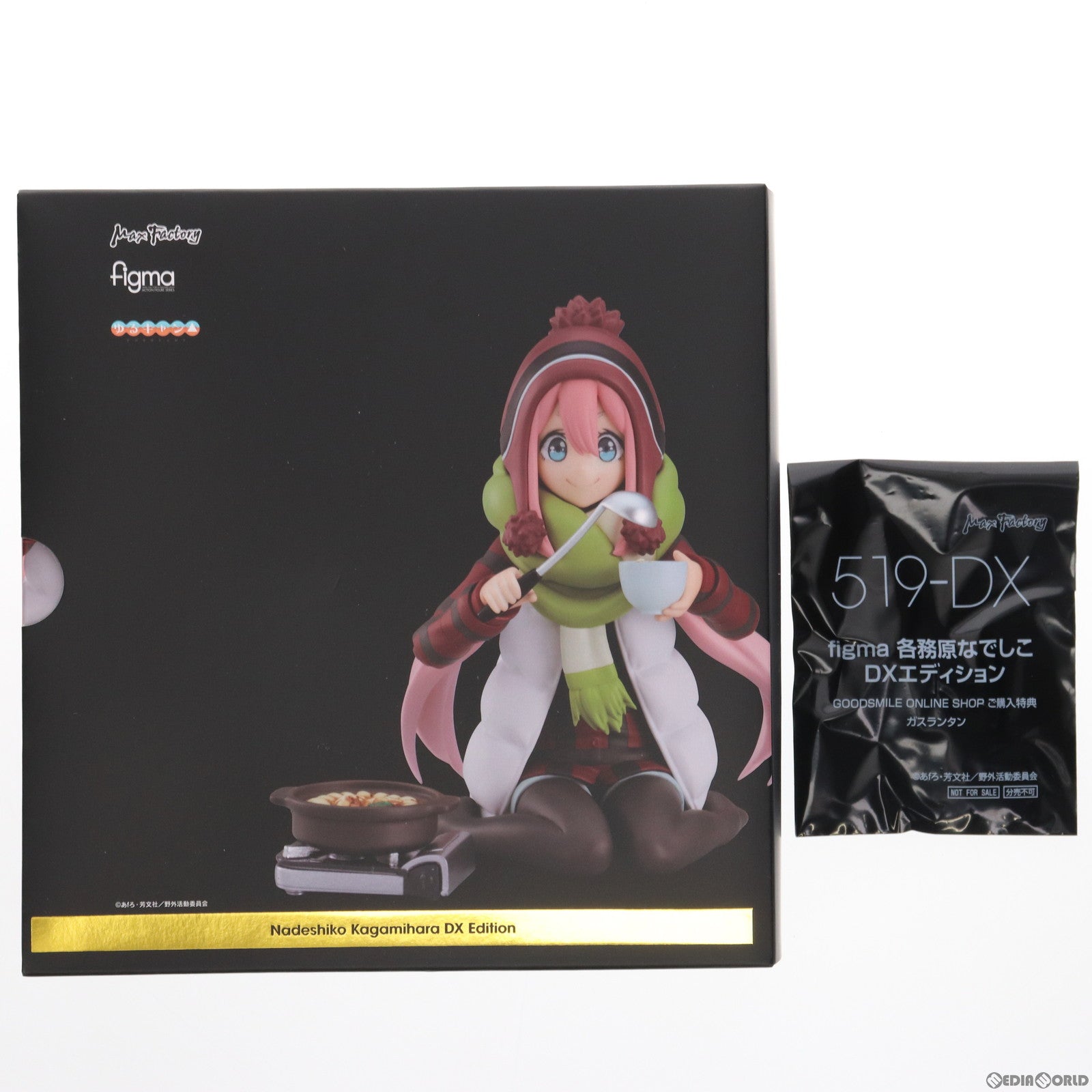 中古即納】[FIG]GOODSMILE ONLINE SHOP限定特典付属 figma(フィグマ) 519DX 各務原なでしこ(かがみはらなでしこ)  DXエディション ゆるキャン△ 完成品 可動フィギュア マックスファクトリー