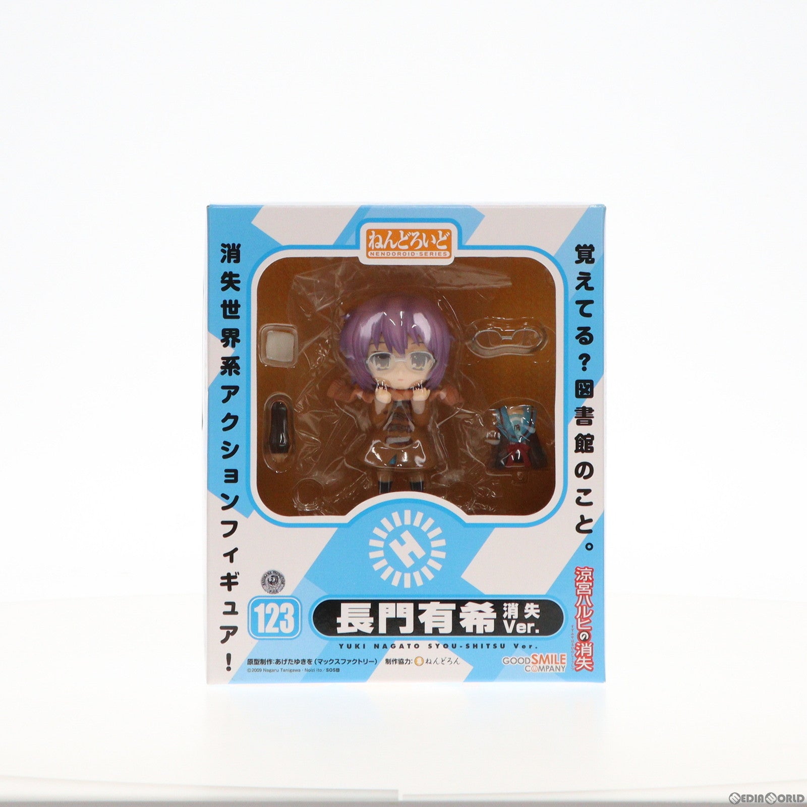 【中古即納】[FIG]ねんどろいど123 長門有希 消失Ver. 涼宮ハルヒの消失 完成品 可動フィギュア グッドスマイルカンパニー(20101130)