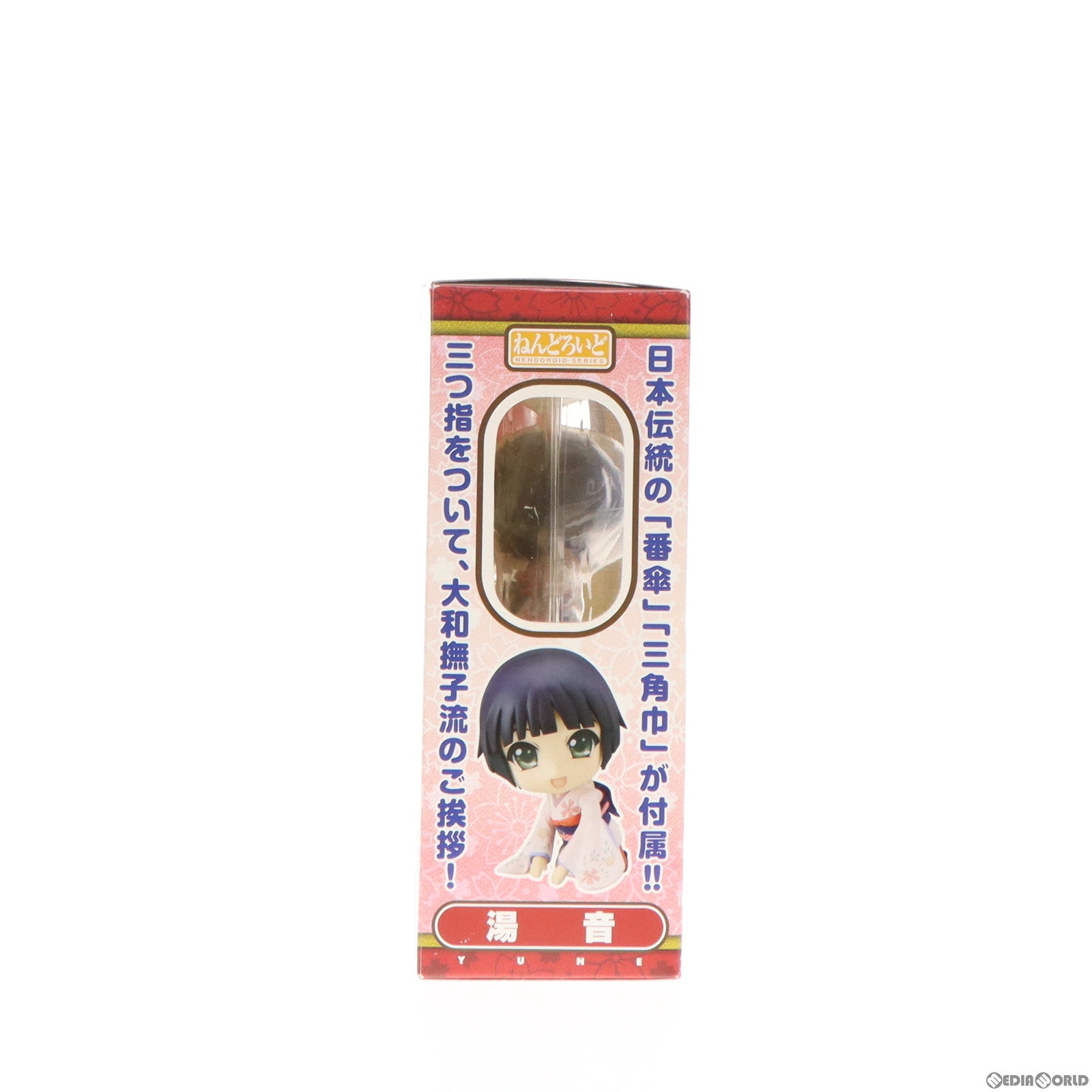 【中古即納】[FIG] ねんどろいど 192 湯音(ゆね) 異国迷路のクロワーゼ 完成品 可動フィギュア グッドスマイルカンパニー(20120323)