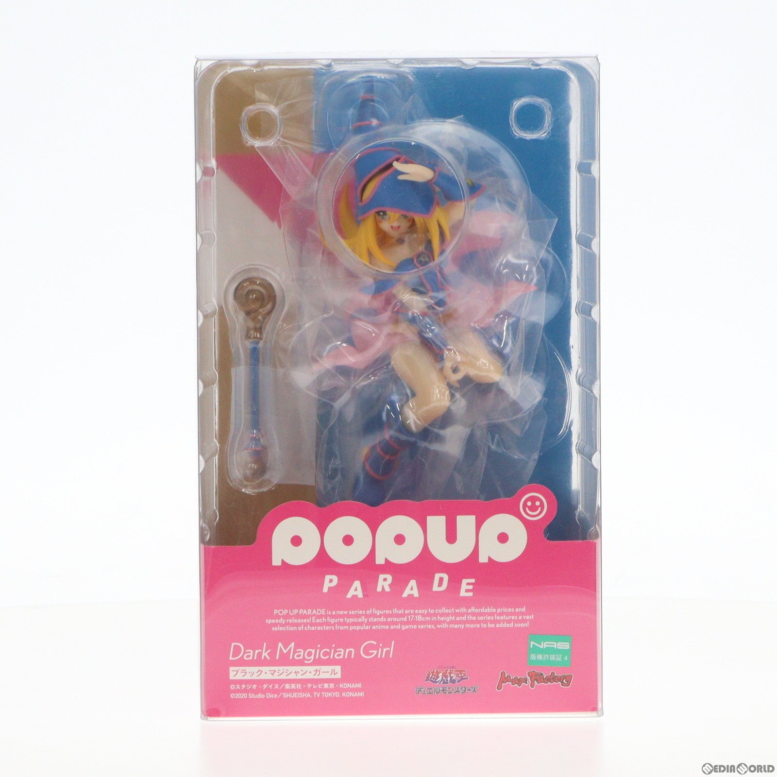 【中古即納】[FIG]POP UP PARADE(ポップアップパレード) ブラック・マジシャン・ガール 遊☆戯☆王デュエルモンスターズ 完成品  フィギュア マックスファクトリー(20211001)