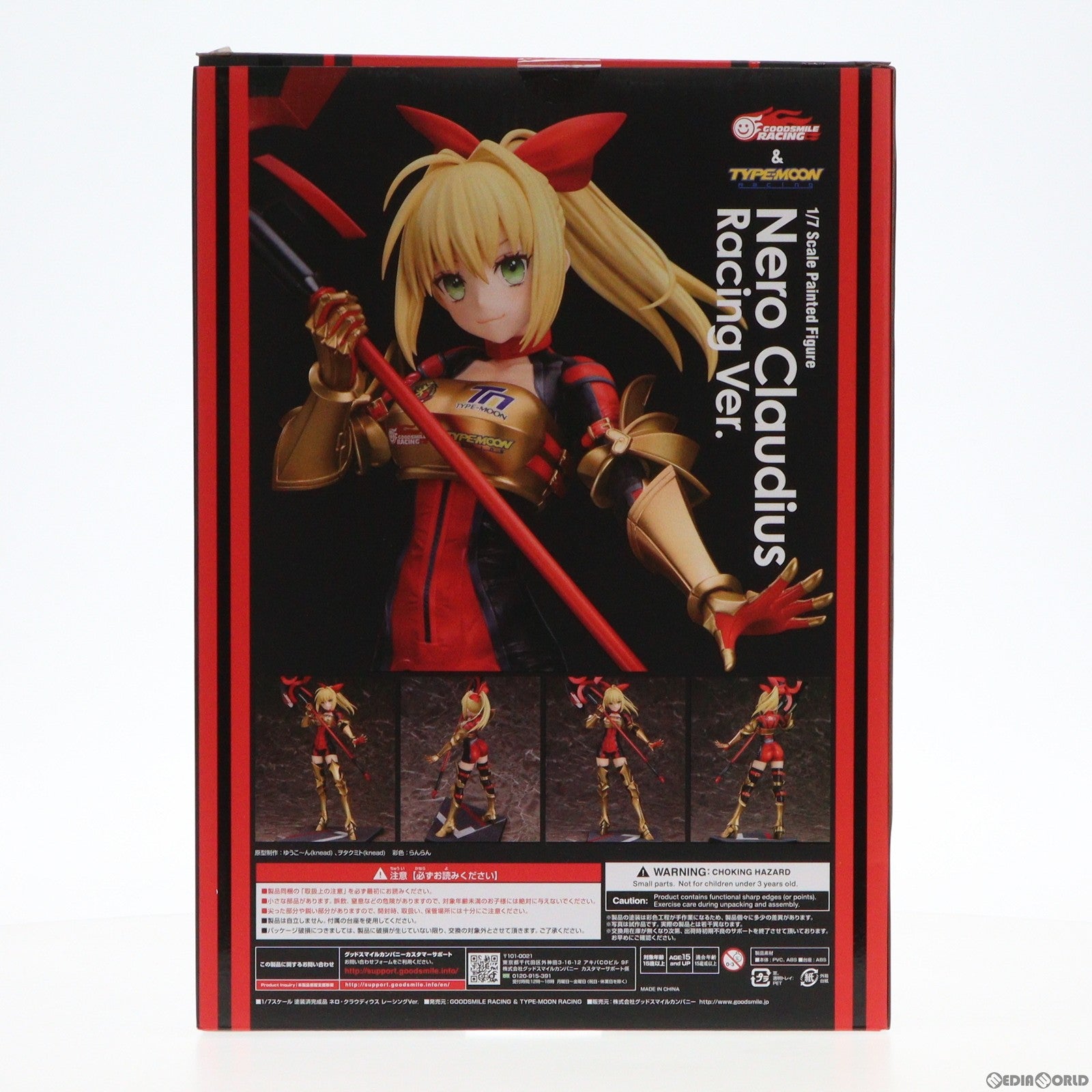 【中古即納】[FIG]ネロ・クラウディウス レーシングVer. GOODSMILE RACING & TYPE-MOON RACING(グッドスマイルレーシング&タイプムーンレーシング) 1/7 完成品 フィギュア グッドスマイルカンパニー(20210925)