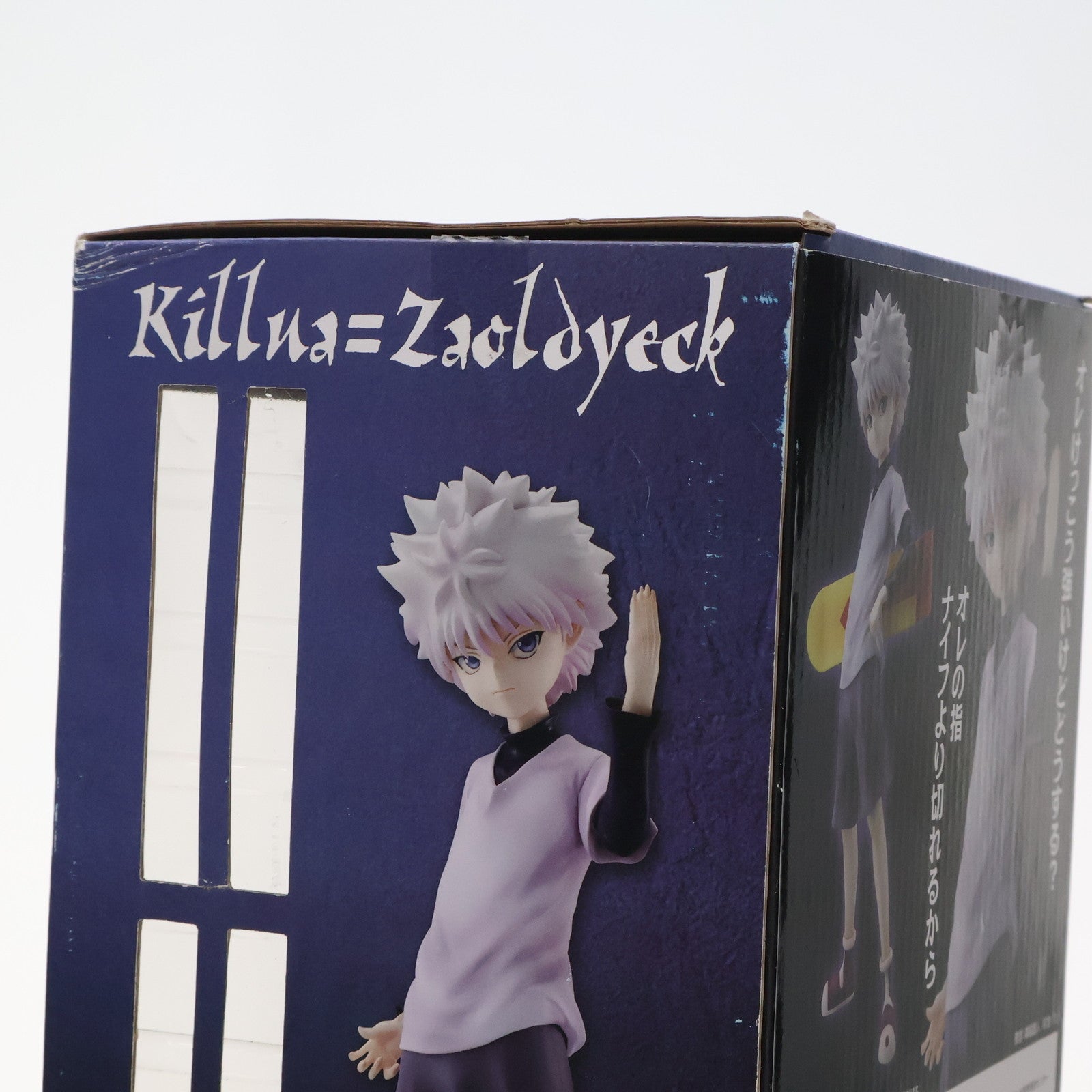 中古即納】[FIG]G.E.M.シリーズ キルア＝ゾルディック HUNTER×HUNTER(ハンターXハンター) 1/8 完成品 フィギュア メガハウス