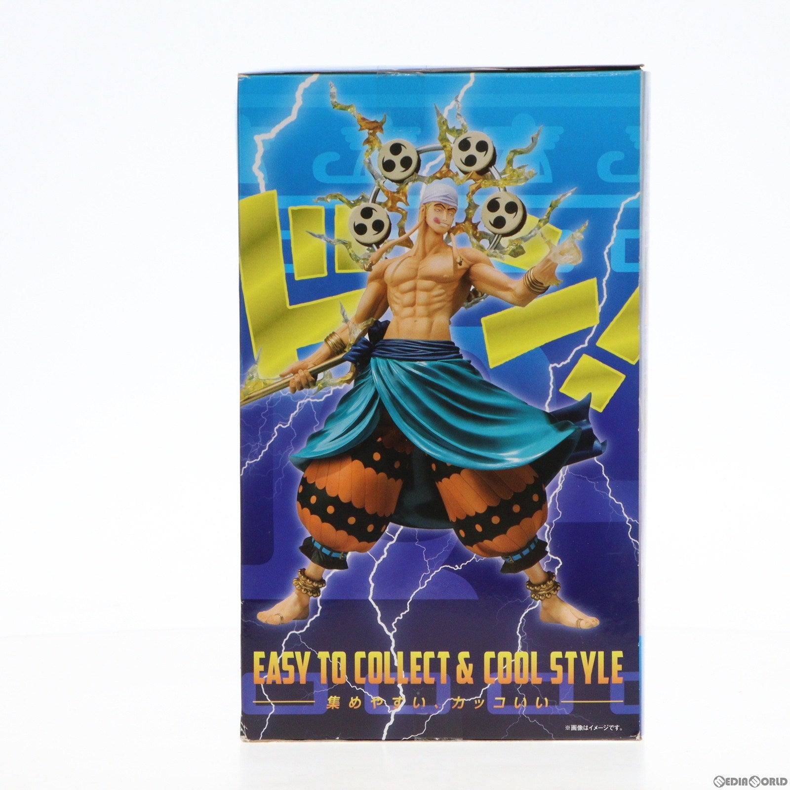 【中古即納】[FIG]フィギュアーツZERO エネル ONE PIECE(ワンピース) 完成品フィギュア バンダイ(20131012)