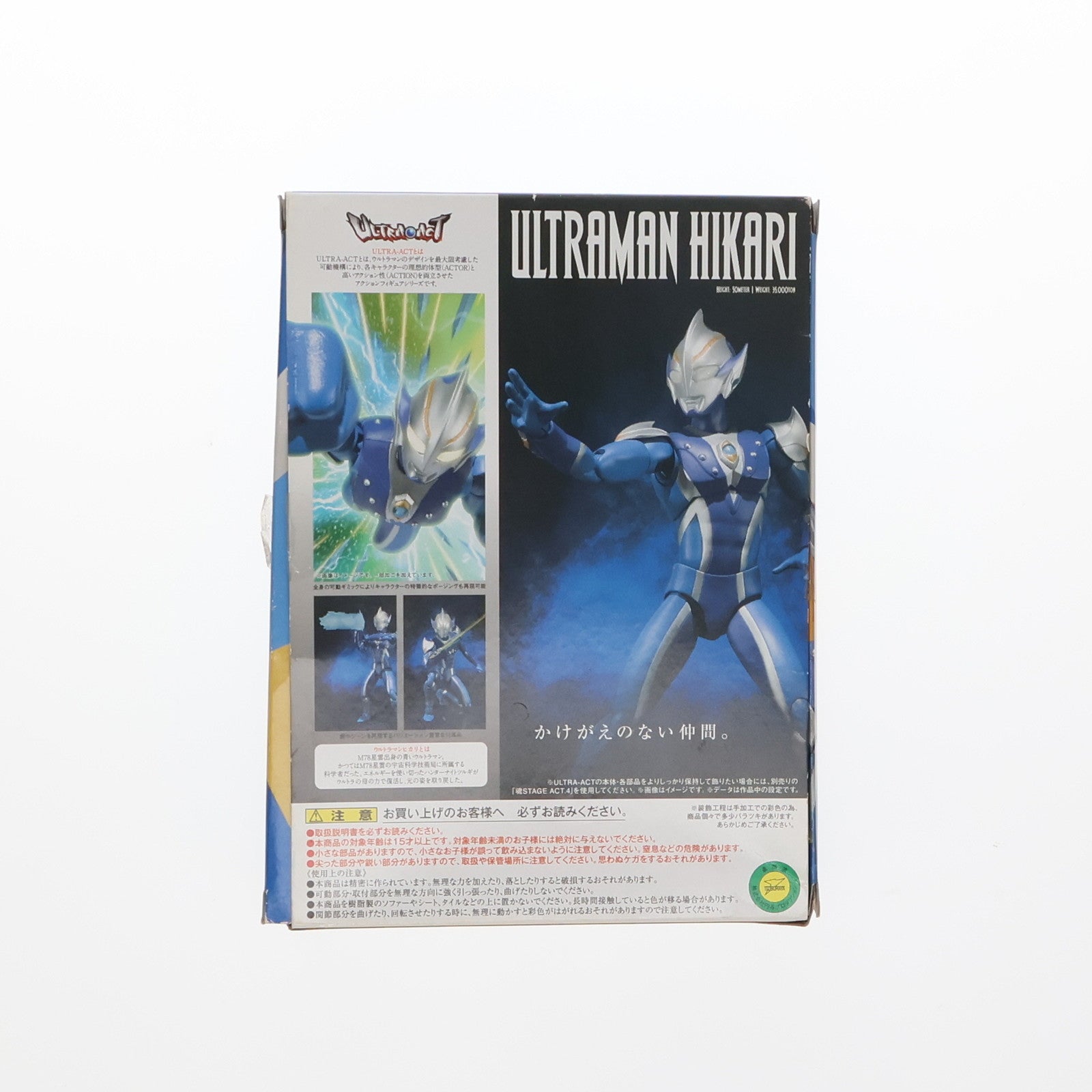 中古即納】[FIG]魂ウェブ商店限定 ULTRA-ACT(ウルトラアクト) ウルトラマンヒカリ ウルトラマンメビウス 完成品 可動フィギュア バンダイ