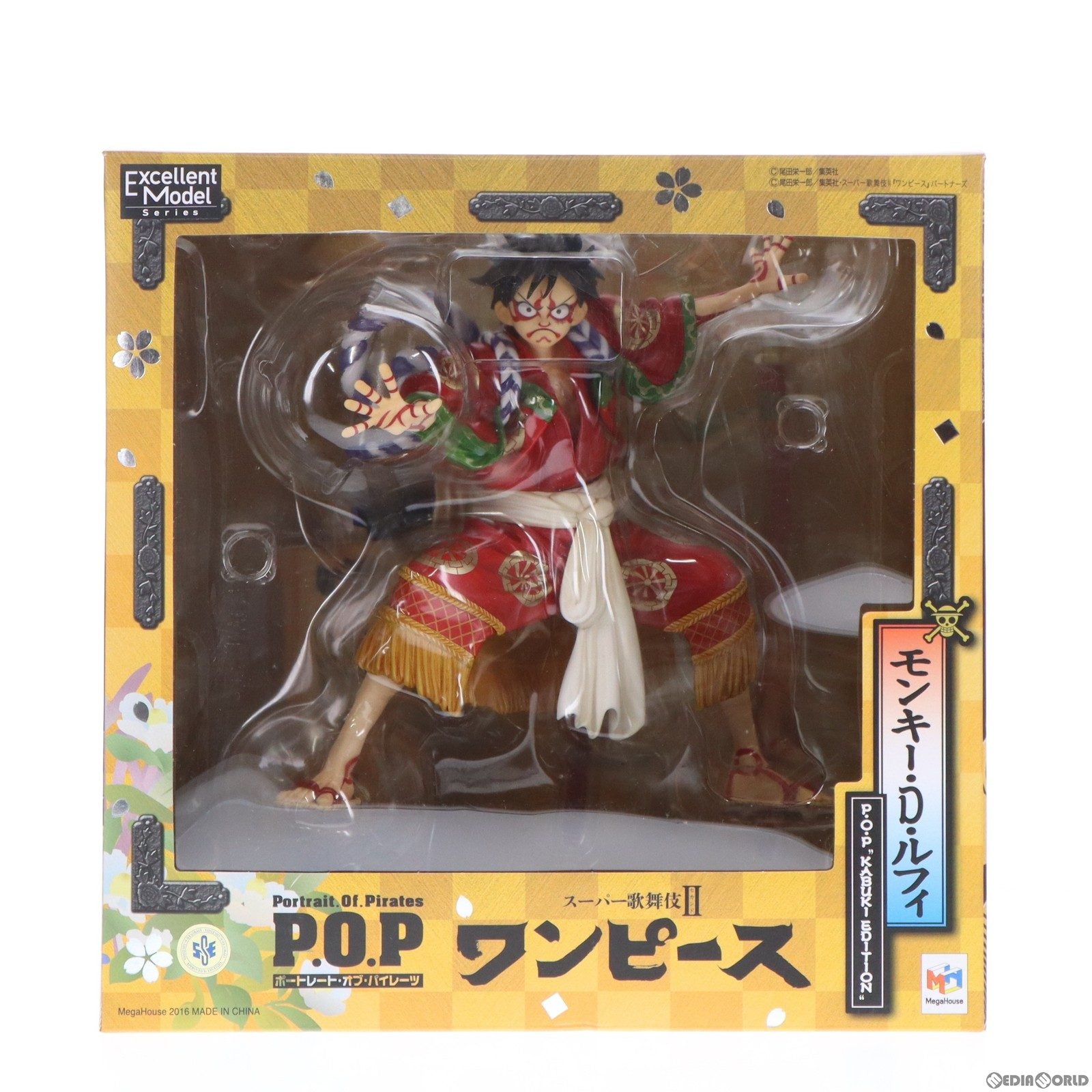 【中古即納】[FIG]Portrait.Of.Pirates P.O.P ワンピース 『KABUKI EDITION』 モンキー・D・ルフィ ONE PIECE(ワンピース) 1/8 完成品 フィギュア オンラインショップ限定 メガハウス(20160731)