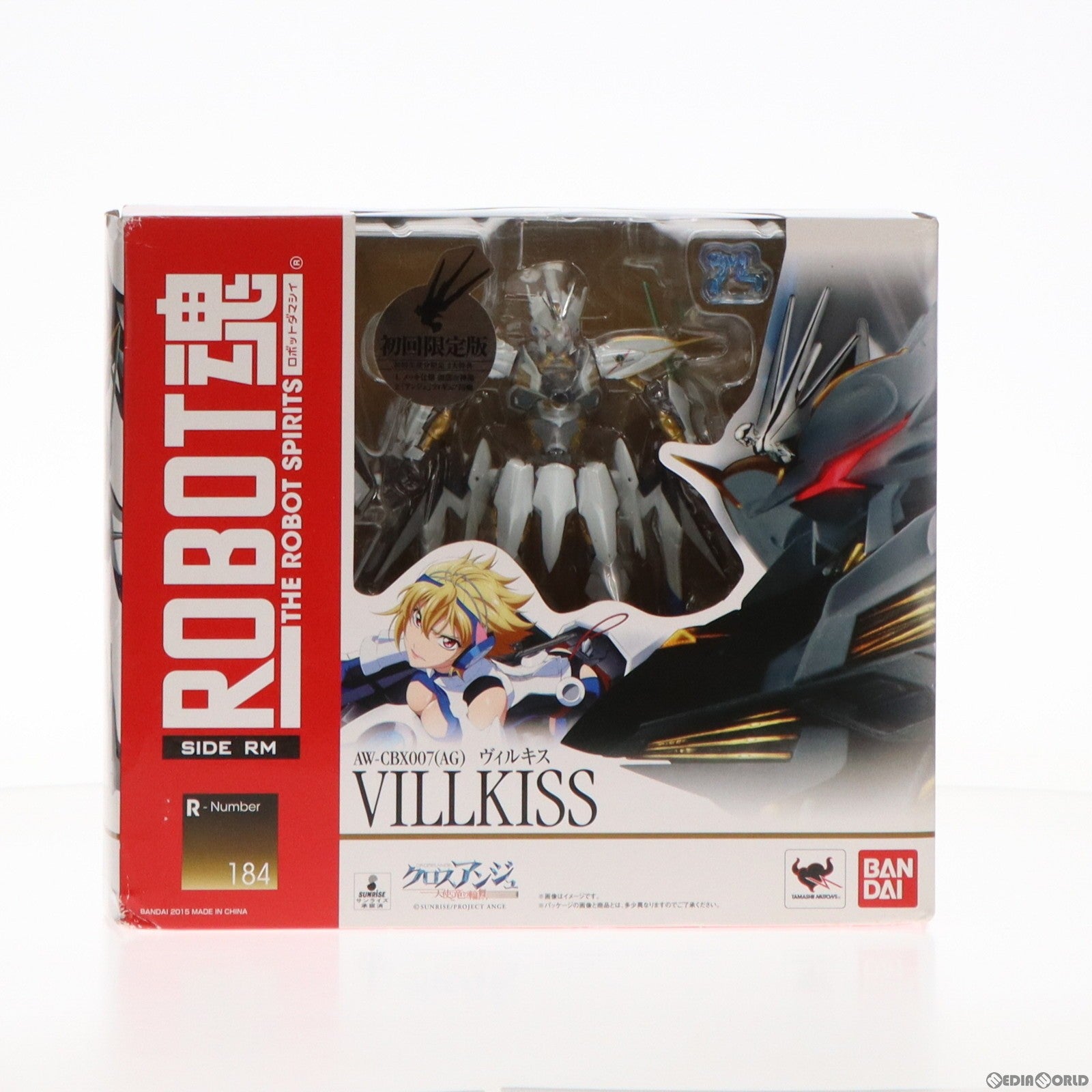 最新品国産初回限定盤 ROBOT魂SIDE RMヴィルキス ゲームキャラクター
