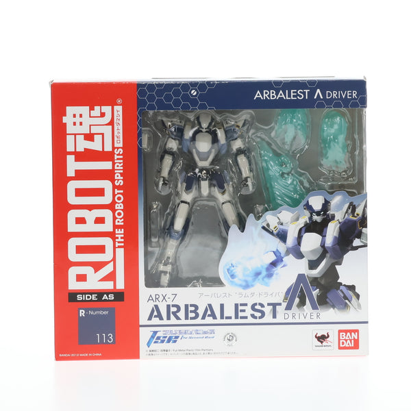 中古即納】[FIG]ROBOT魂(SIDE AS) アーバレスト ラムダ・ドライバ フルメタル・パニック! 完成品 可動フィギュア バンダイ