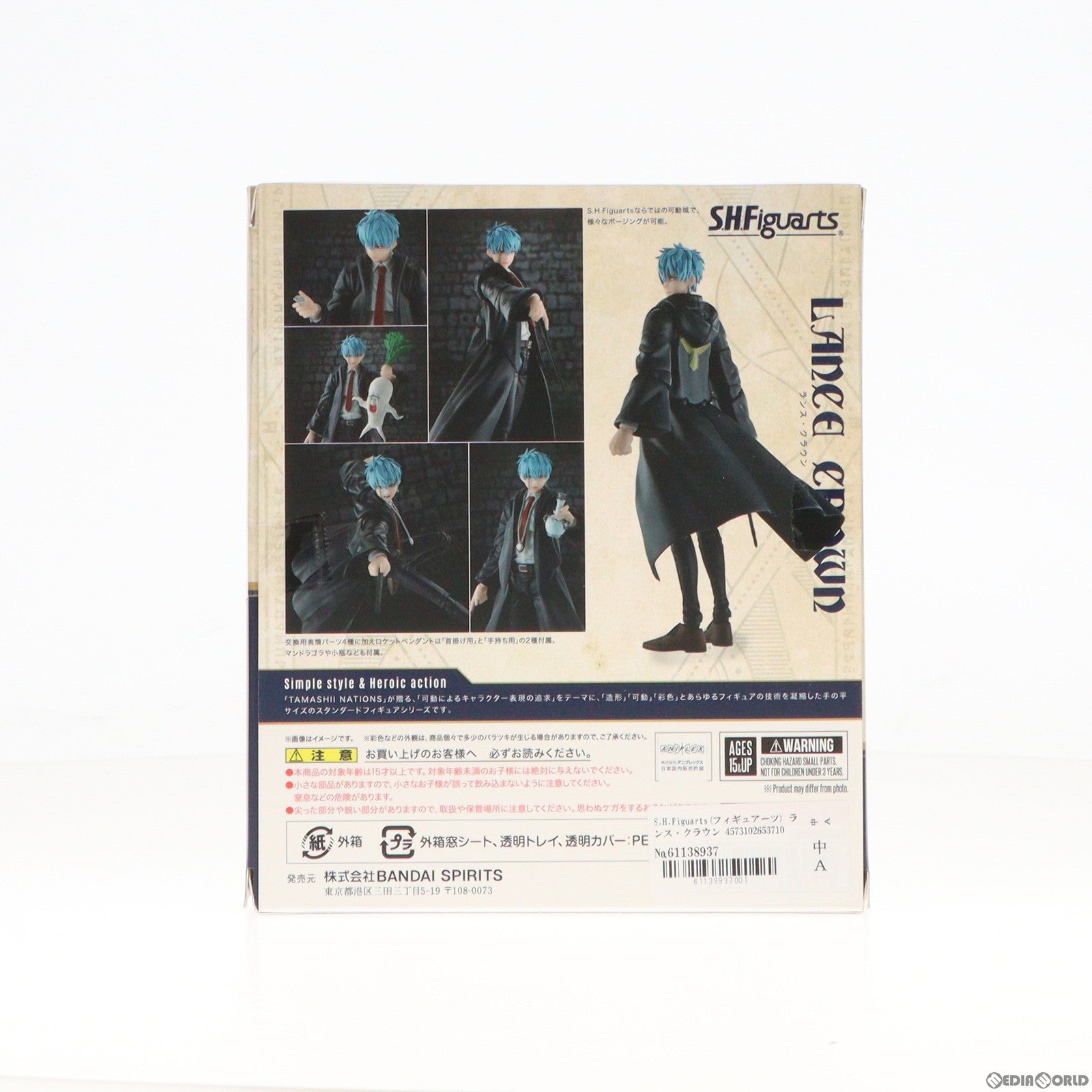 【中古即納】[FIG] S.H.Figuarts(フィギュアーツ) ランス・クラウン マッシュル-MASHLE- 完成品 可動フィギュア バンダイスピリッツ(20231123)