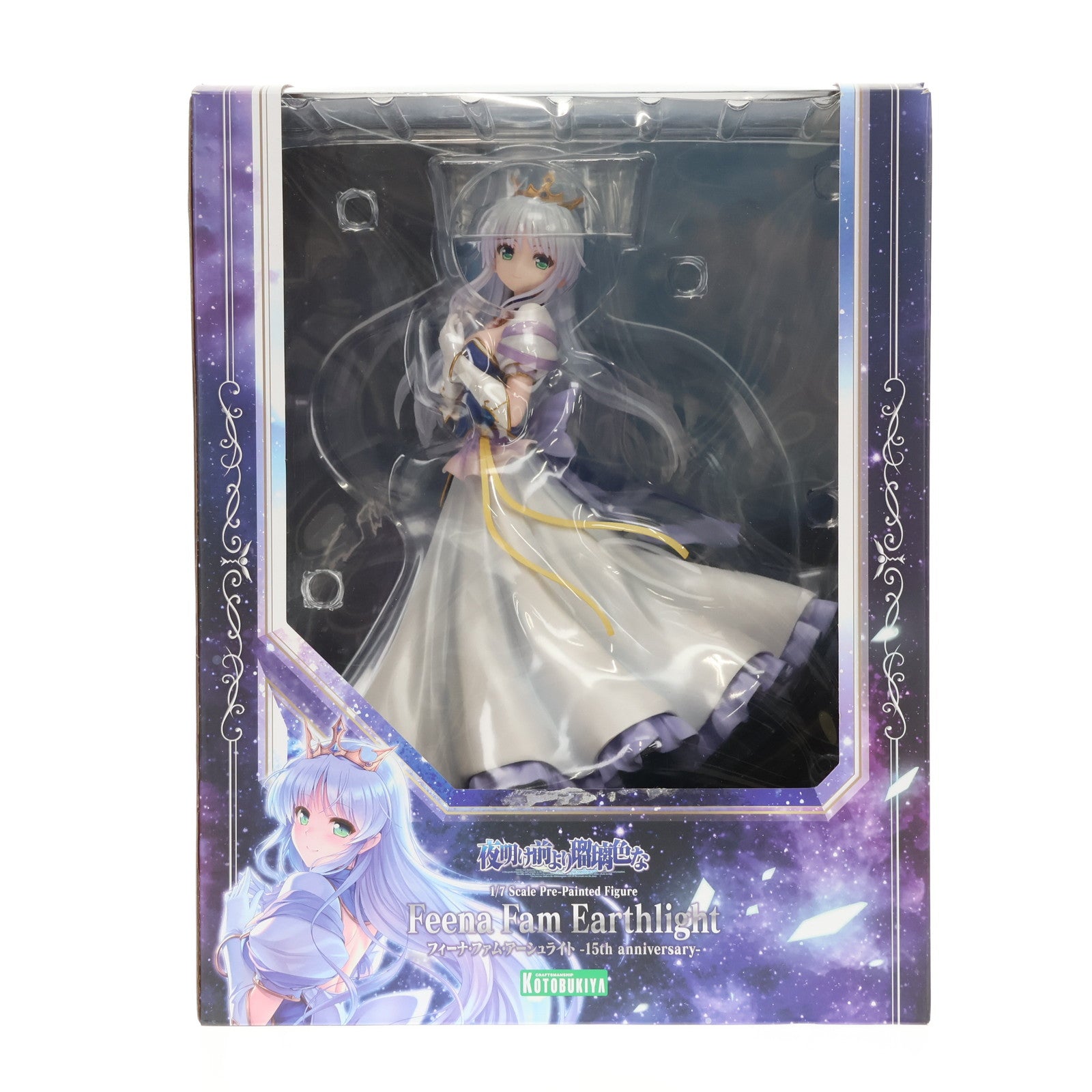 【中古即納】[FIG]フィーナ・ファム・アーシュライト-15th anniversary- 夜明け前より瑠璃色な 1/7 完成品 フィギュア(PP945) コトブキヤ(20210822)