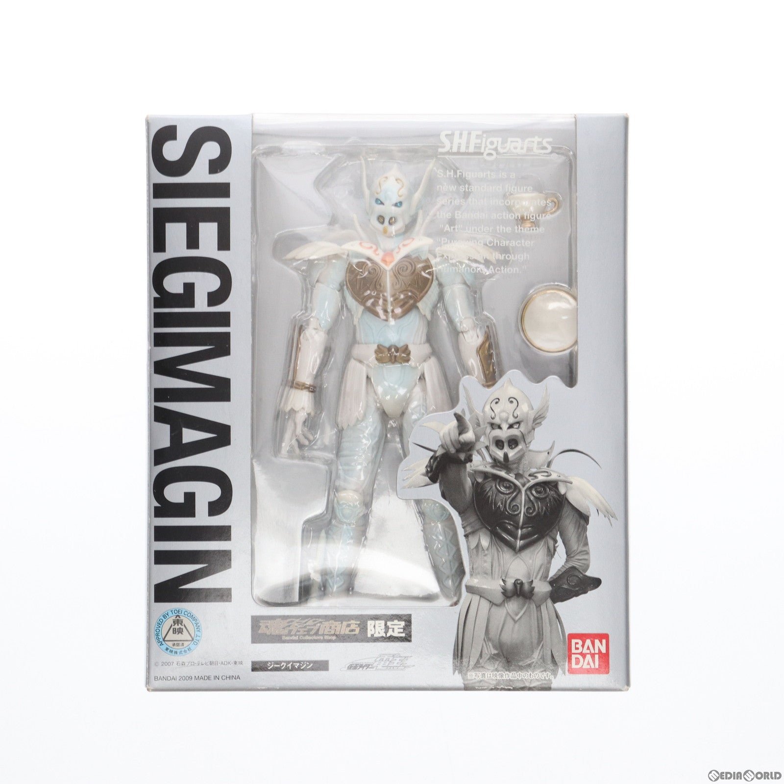 【中古即納】[FIG] 魂ウェブ商店限定 S.H.Figuarts(フィギュアーツ) ジークイマジン 仮面ライダー電王 完成品 可動フィギュア バンダイ(20091218)