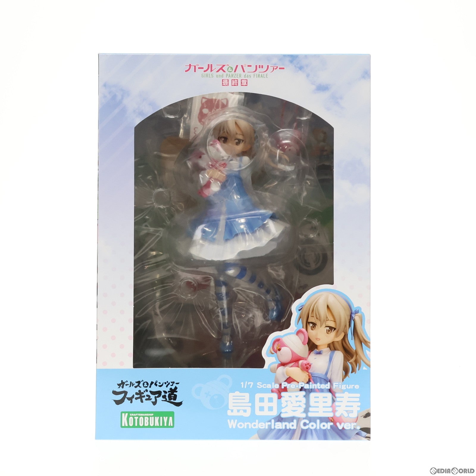 【中古即納】[FIG]島田愛里寿(しまだありす) Wonderland Color ver. ガールズ&パンツァー最終章 1/7 完成品 フィギュア(PP796) コトブキヤ(20190627)