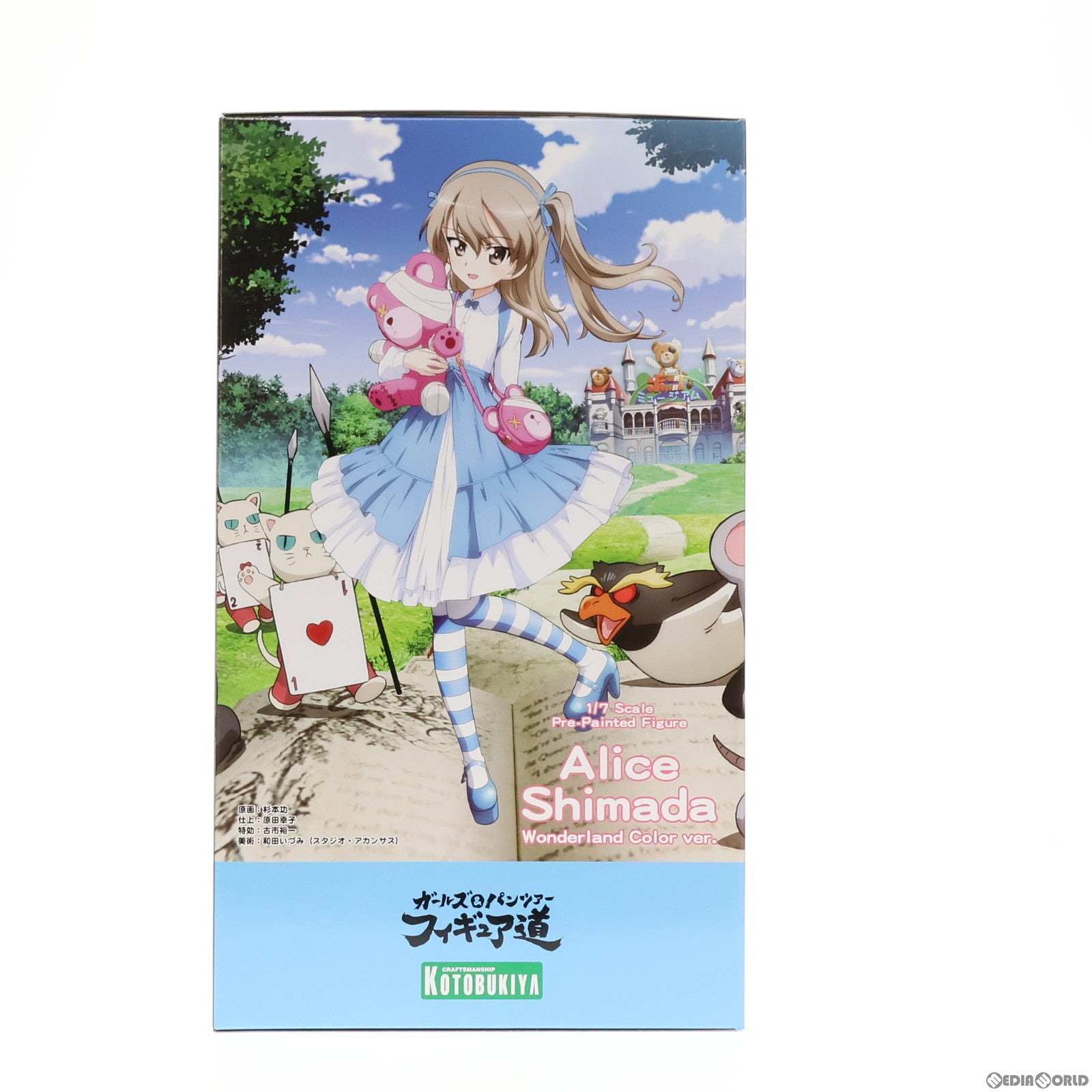 【中古即納】[FIG]島田愛里寿(しまだありす) Wonderland Color ver. ガールズ&パンツァー最終章 1/7 完成品 フィギュア(PP796) コトブキヤ(20190627)