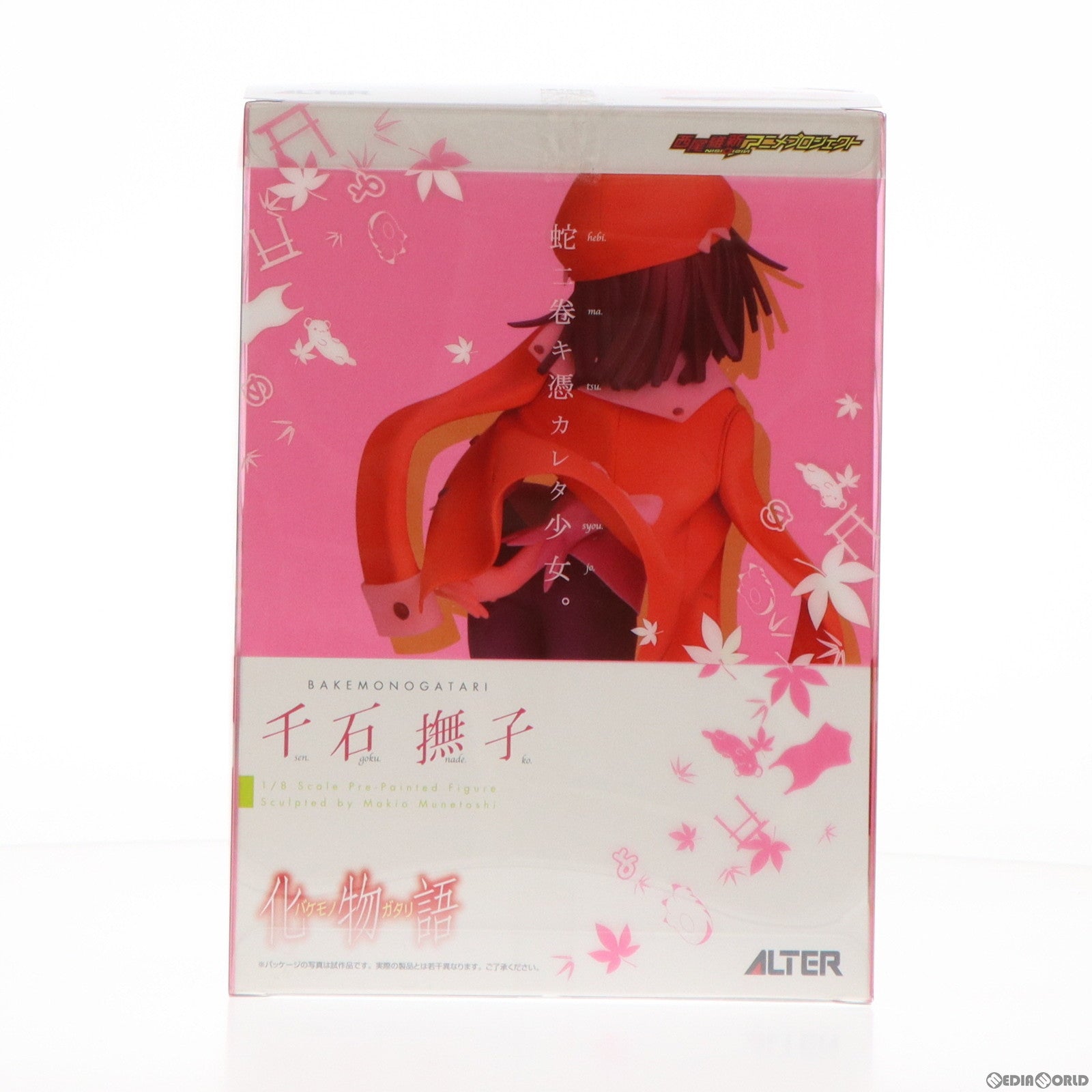 【中古即納】[FIG]千石撫子(せんごくなでこ) 化物語 1/8 完成品 フィギュア アルター(20121003)