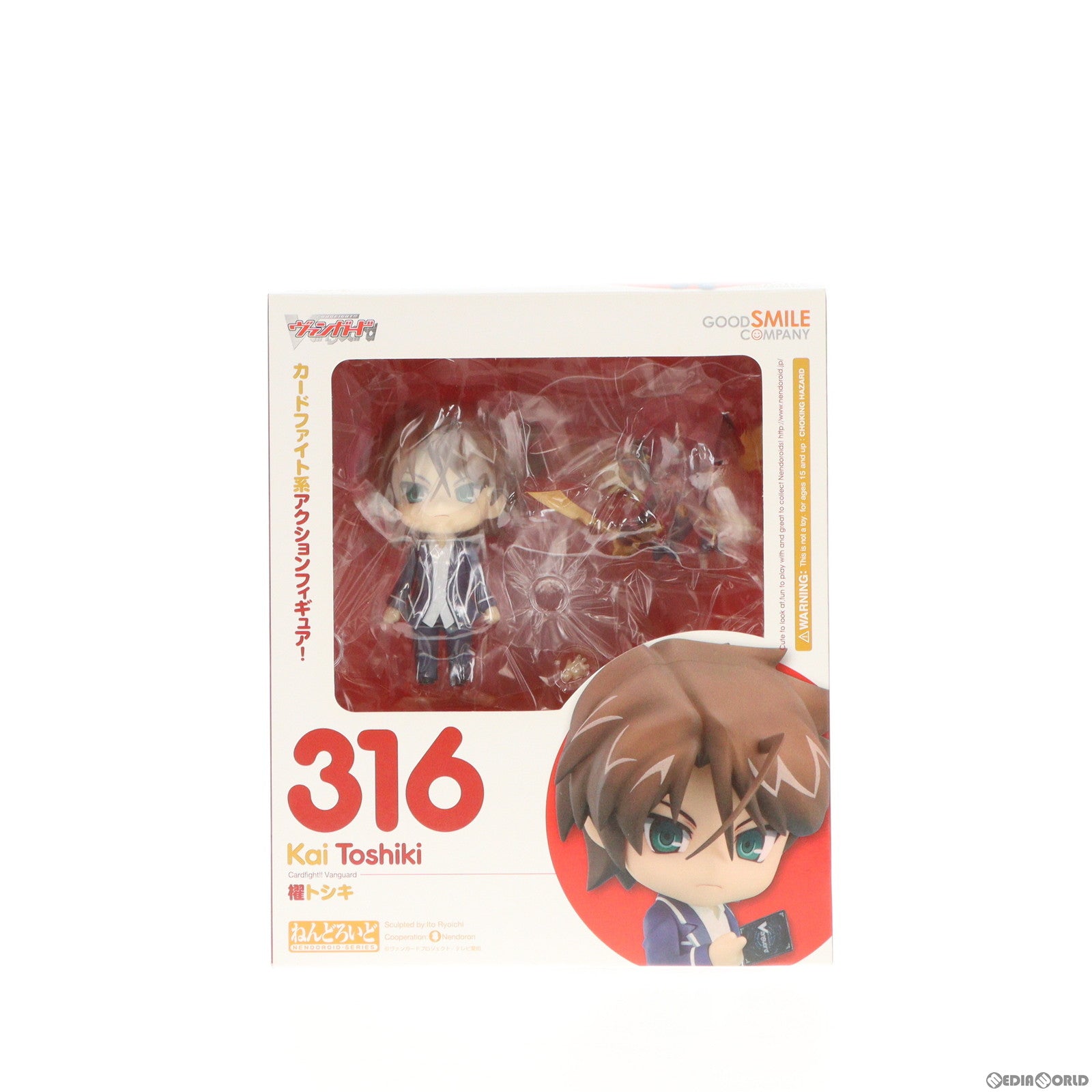 【中古即納】[FIG]ねんどろいど 316 櫂トシキ(かいとしき) カードファイト!! ヴァンガード 完成品 可動フィギュア グッドスマイルカンパニー(20130831)