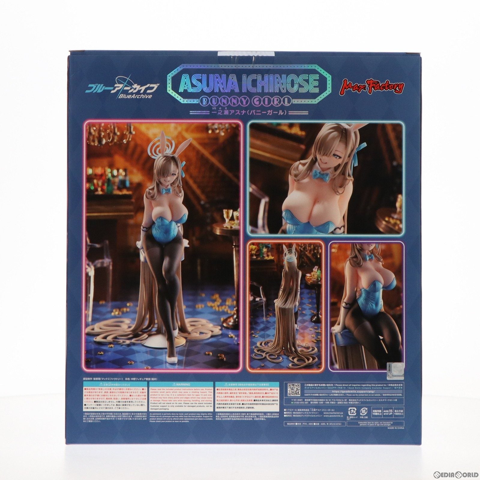 【中古即納】[FIG] 一之瀬アスナ(バニーガール) ブルーアーカイブ -Blue Archive- 1/7 完成品 フィギュア GOODSMILE ONLINE SHOP Amazon.co.jp あみあみ アニメイト dアニメストア限定 マックスファクトリー(20230815)
