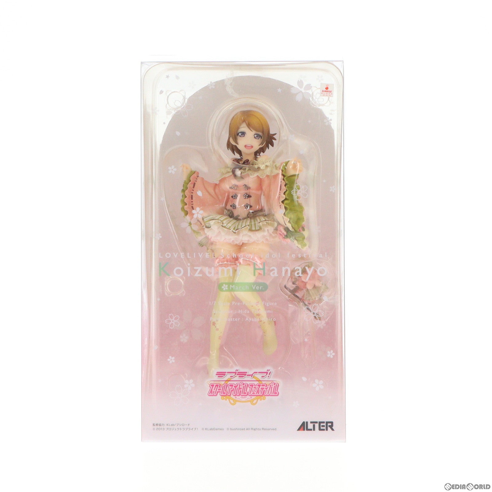 【中古即納】[FIG]小泉花陽(こいずみはなよ) 3月編 ラブライブ!スクールアイドルフェスティバル 1/7 完成品 フィギュア アルター(20180513)