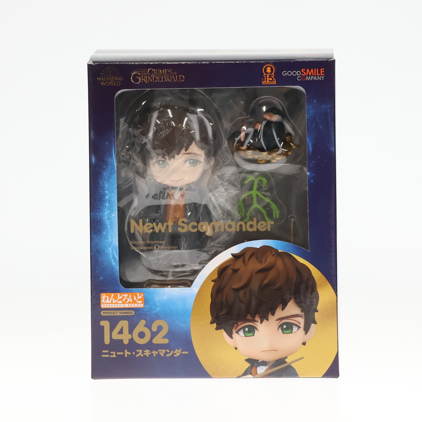 【中古即納】[FIG]ねんどろいど 1462 ニュート・スキャマンダー ファンタスティック・ビースト 完成品 可動フィギュア グッドスマイルカンパニー(20210417)