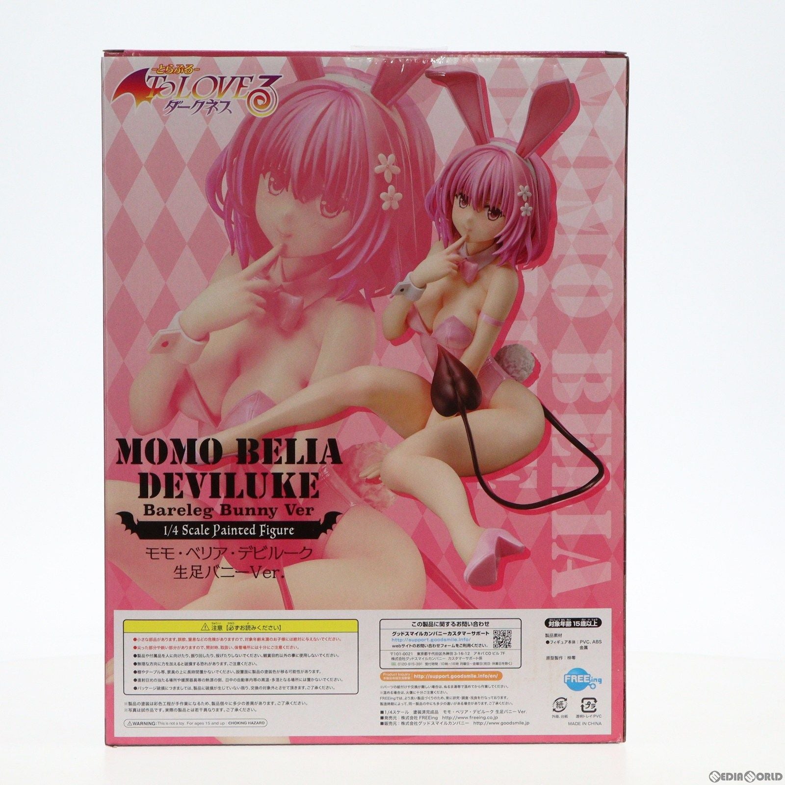 【中古即納】[FIG] モモ・ベリア・デビルーク 生足バニーVer. To LOVEる-とらぶる- ダークネス 1/4 完成品 フィギュア FREEing(フリーイング) (20201209)