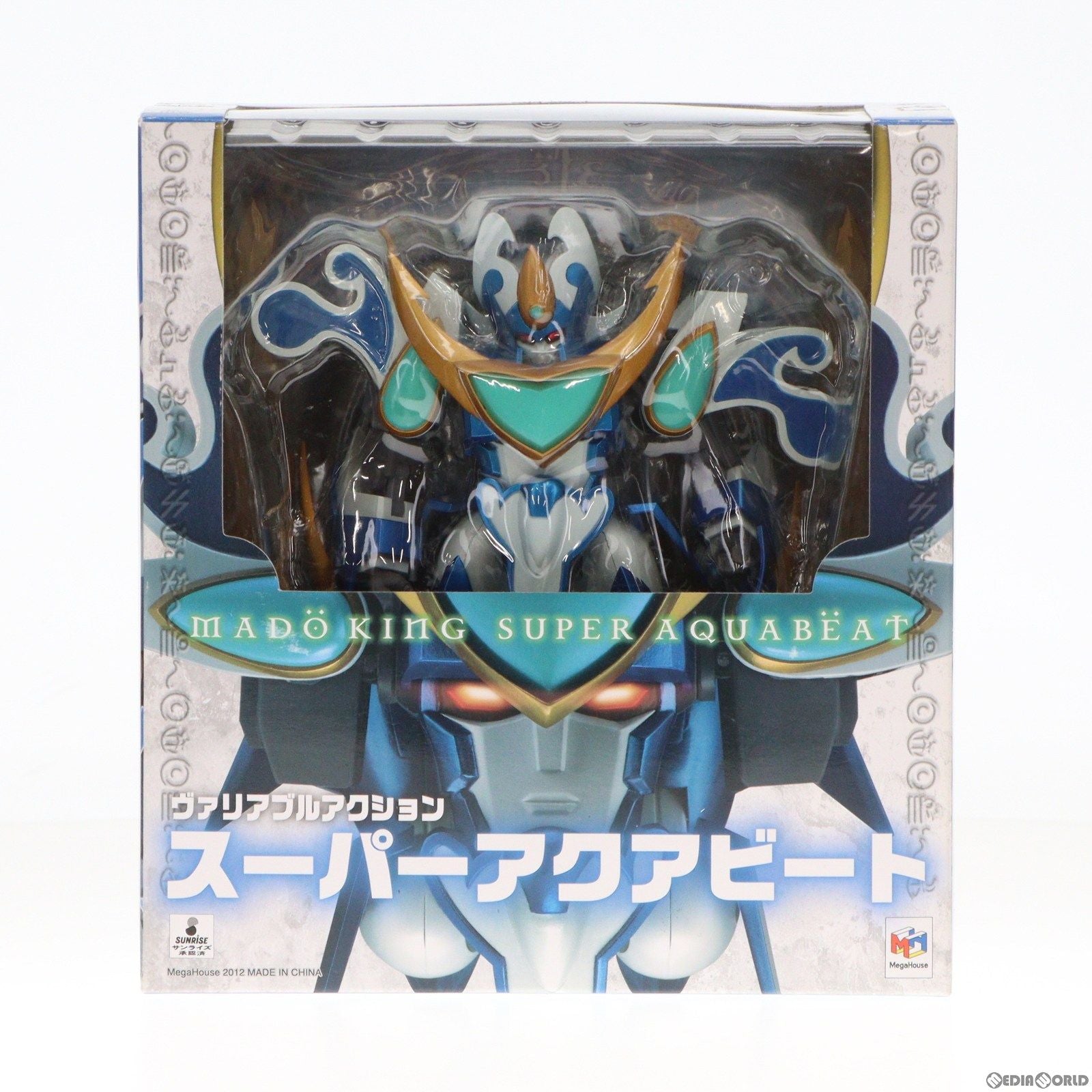 【中古即納】[FIG] ヴァリアブルアクション スーパーアクアビート 魔動王グランゾート 完成品 可動フィギュア メガハウス(20120430)