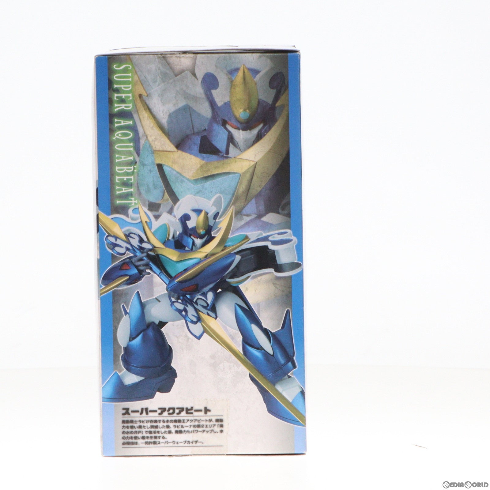 【中古即納】[FIG] ヴァリアブルアクション スーパーアクアビート 魔動王グランゾート 完成品 可動フィギュア メガハウス(20120430)