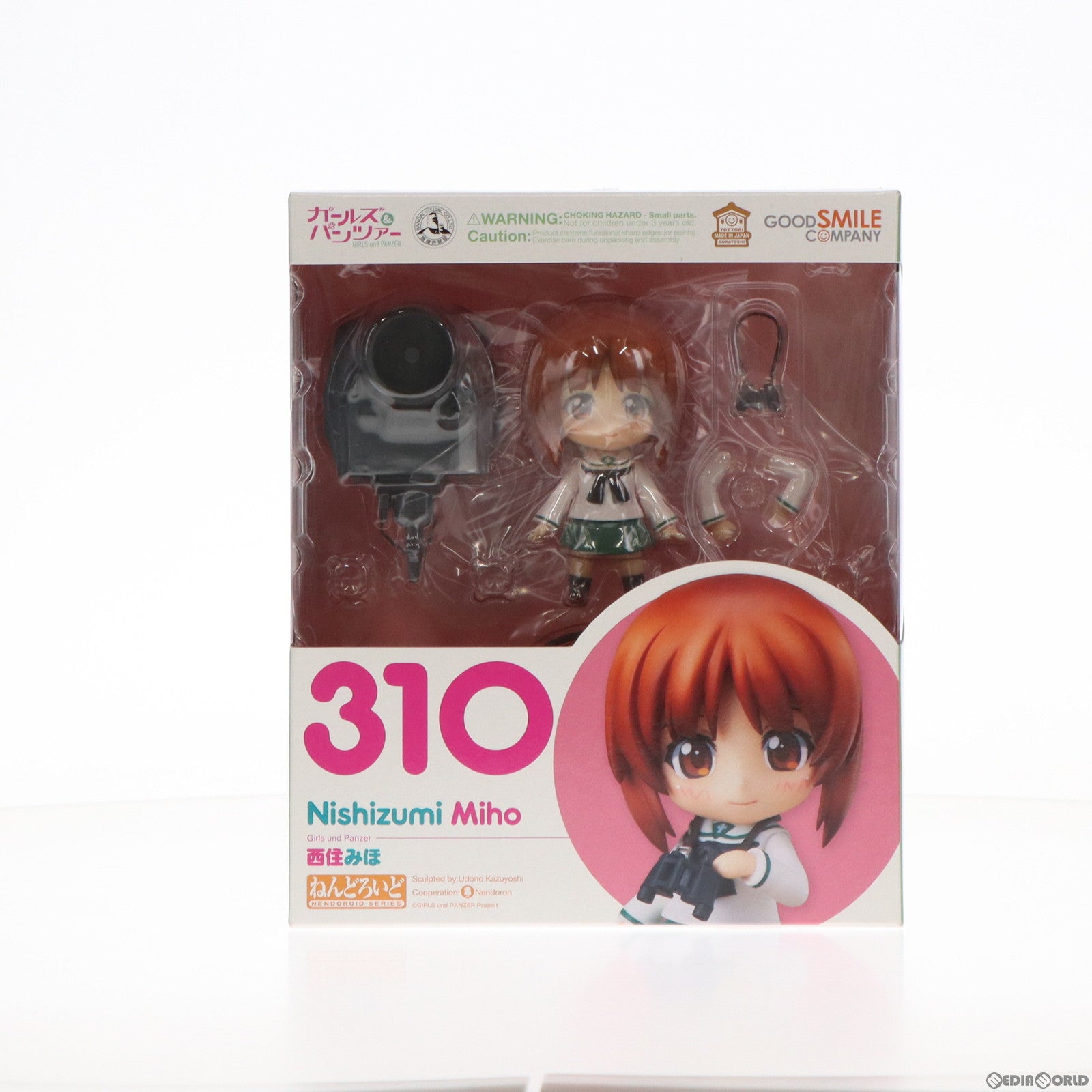 【中古即納】[FIG](再々販)ねんどろいど 310 西住みほ(にしずみみほ) ガールズ&パンツァー 完成品 可動フィギュア グッドスマイルカンパニー(20170728)