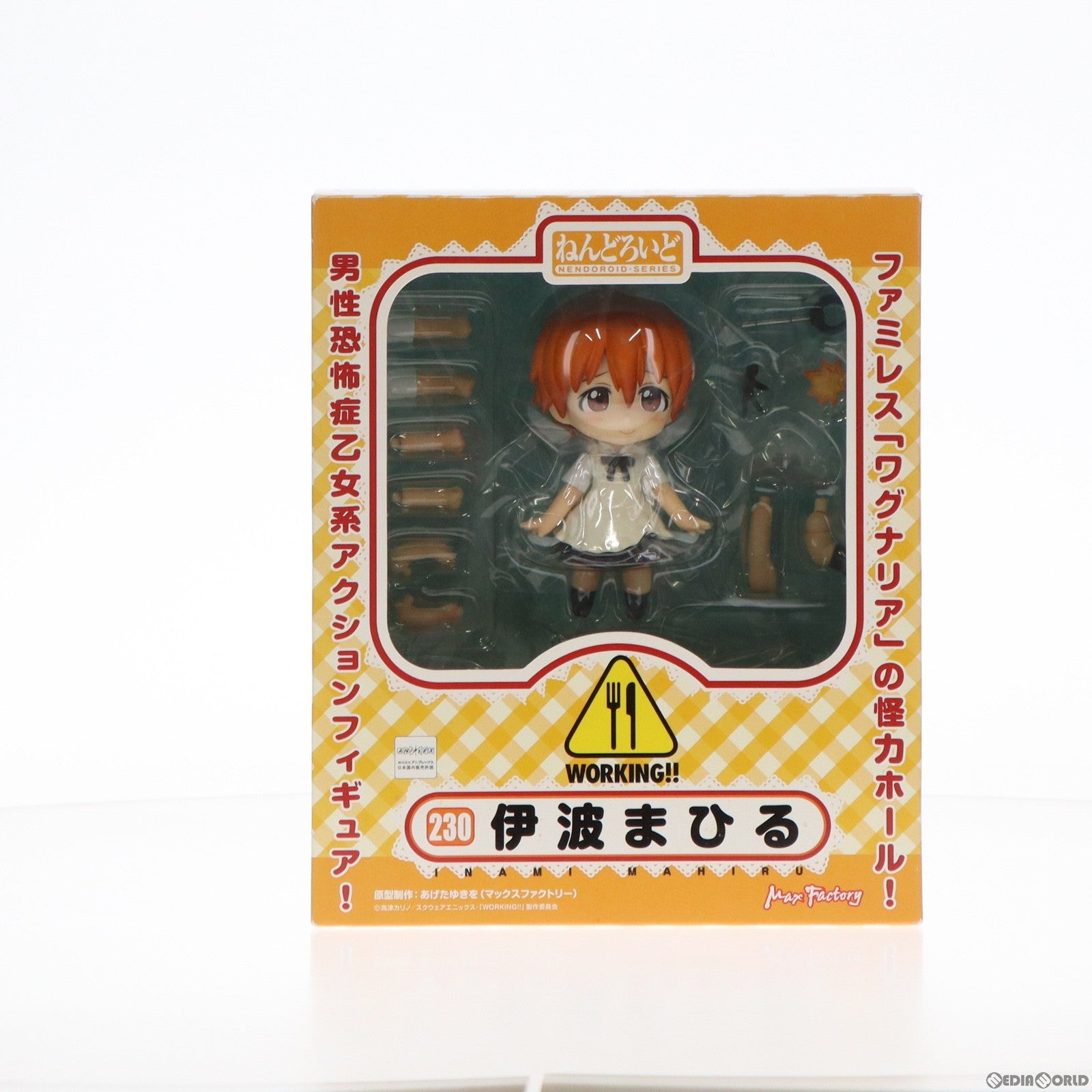 【中古即納】[FIG]ねんどろいど 230 伊波まひる(いなみまひる) WORKING!!(ワーキング!!) 完成品 可動フィギュア マックスファクトリー(20120630)