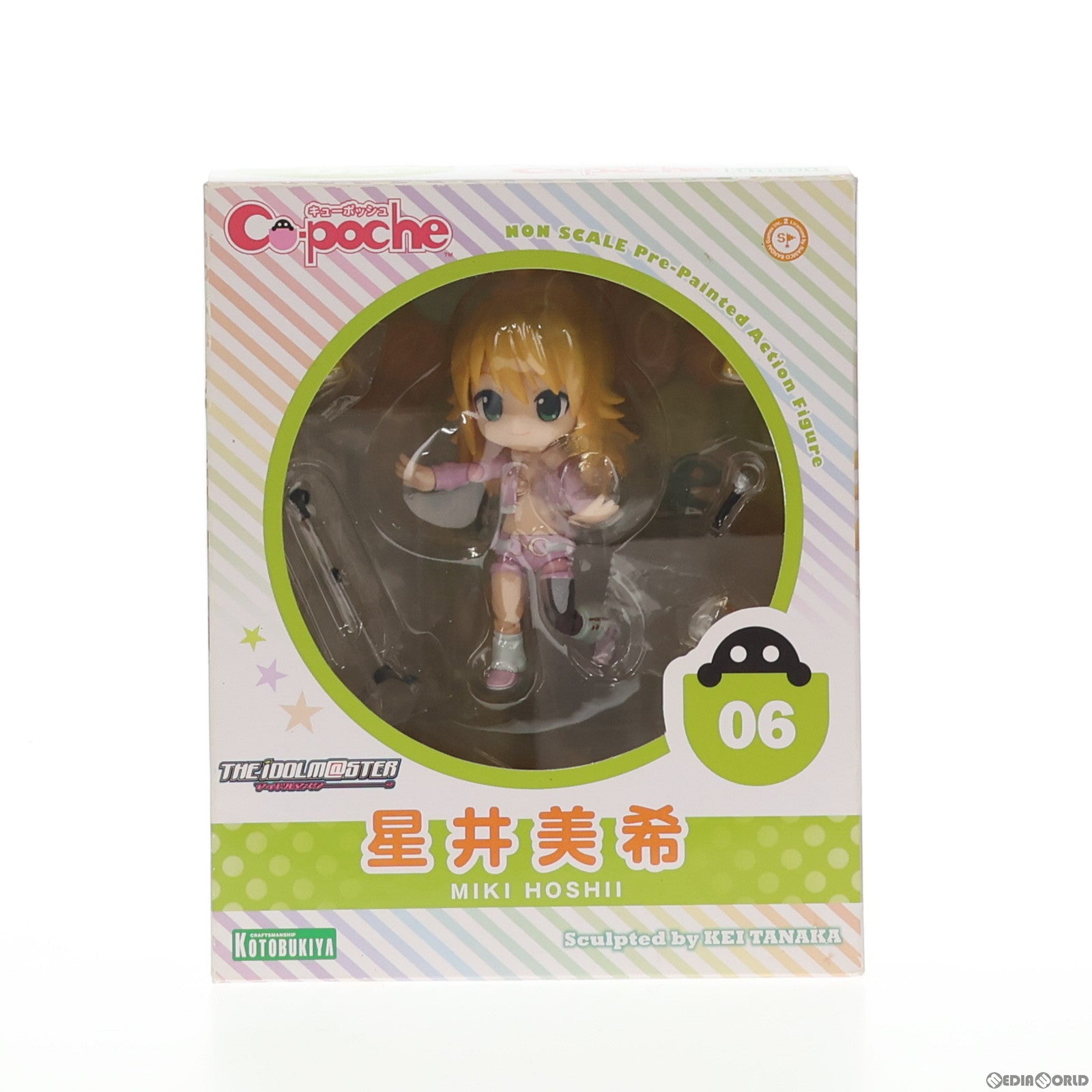 【中古即納】[FIG]キューポッシュ 星井美希(ほしいみき) アイドルマスター 完成品 フィギュア コトブキヤ(20131030)