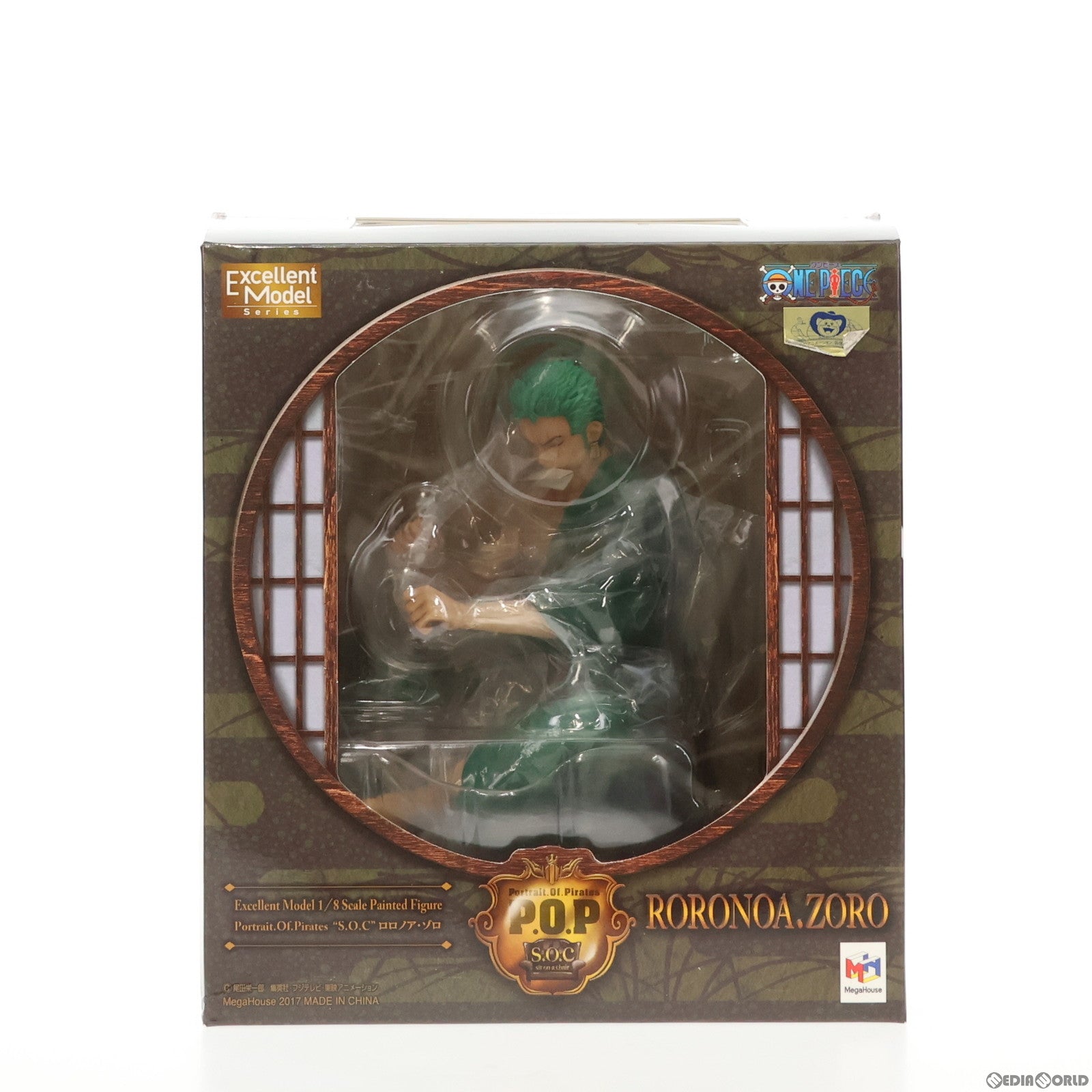 【中古即納】[FIG]Portrait.Of.Pirates P.O.P ロロノア・ゾロ ワンピース『S.O.C』 ONE PIECE(ワンピース) 完成品 フィギュア プレミアムバンダイ&麦わらストア&オンラインショップ限定 メガハウス(20170531)