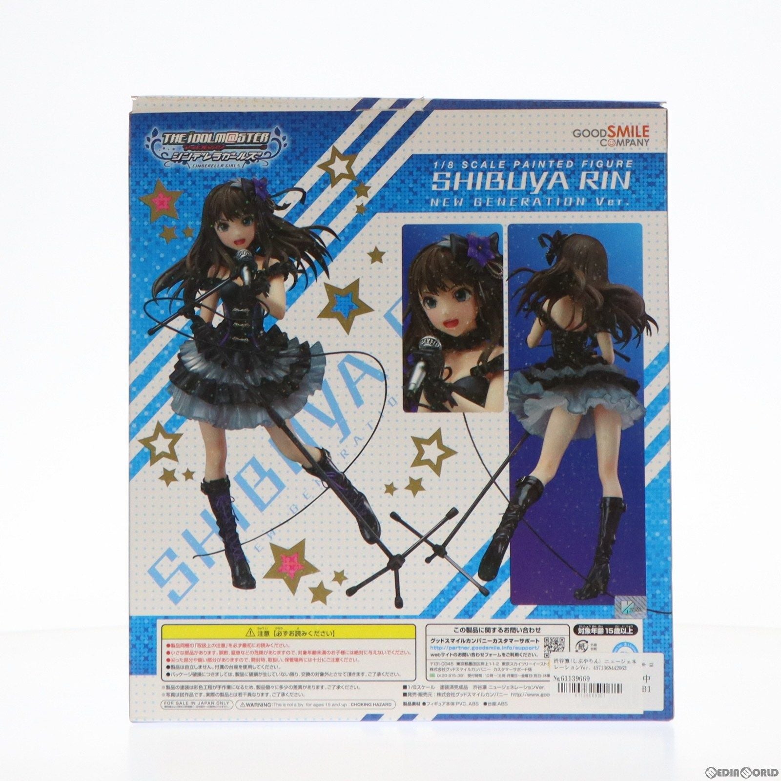 【中古即納】[FIG]渋谷凛(しぶやりん) ニュージェネレーションVer. アイドルマスター シンデレラガールズ 1/8 完成品 フィギュア グッドスマイルカンパニー(20140424)