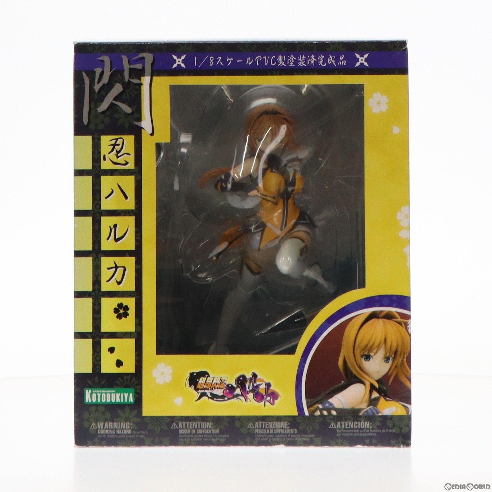 【中古即納】[FIG]閃忍ハルカ(せんにんハルカ) 超昂閃忍ハルカ 1/8 完成品 フィギュア(PP215) コトブキヤ(20080718)