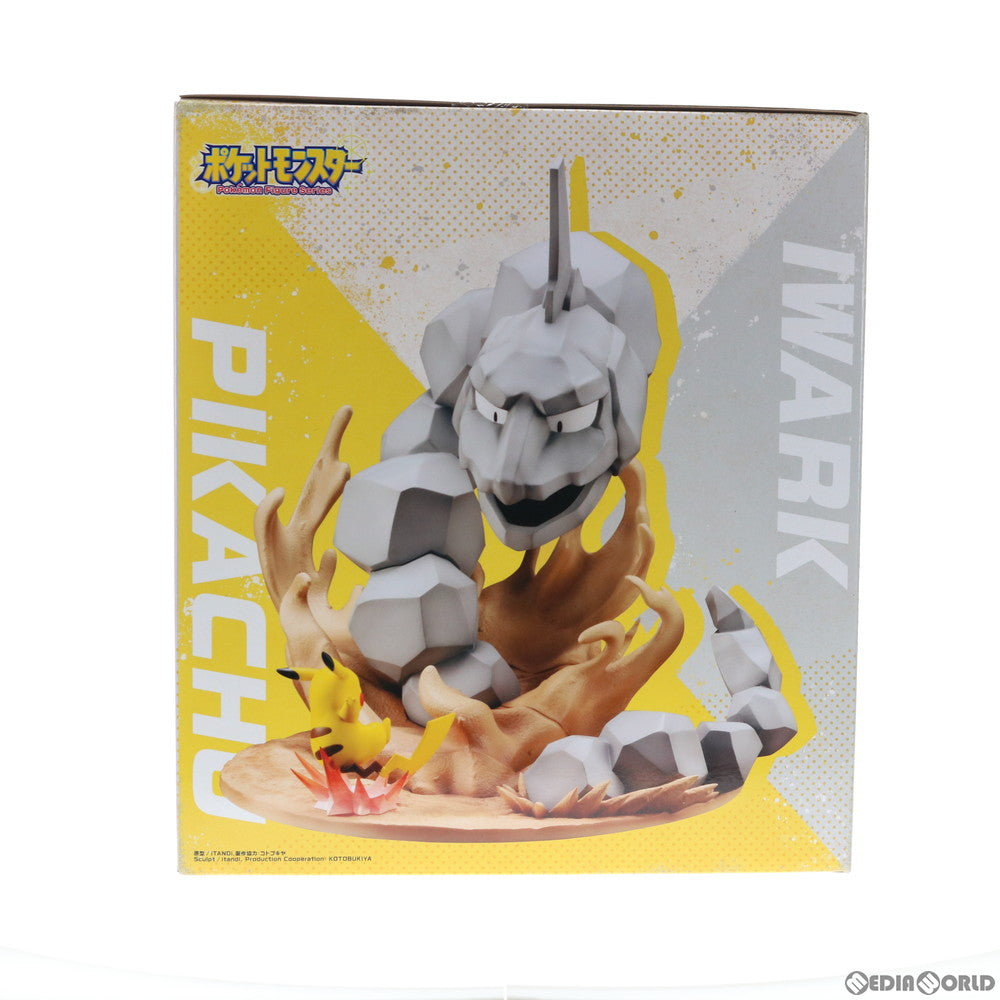 【中古即納】[FIG]ARTFX J イワーク VS. ピカチュウ ポケットモンスター 1/8 完成品 フィギュア(PP864) コトブキヤ(20200930)